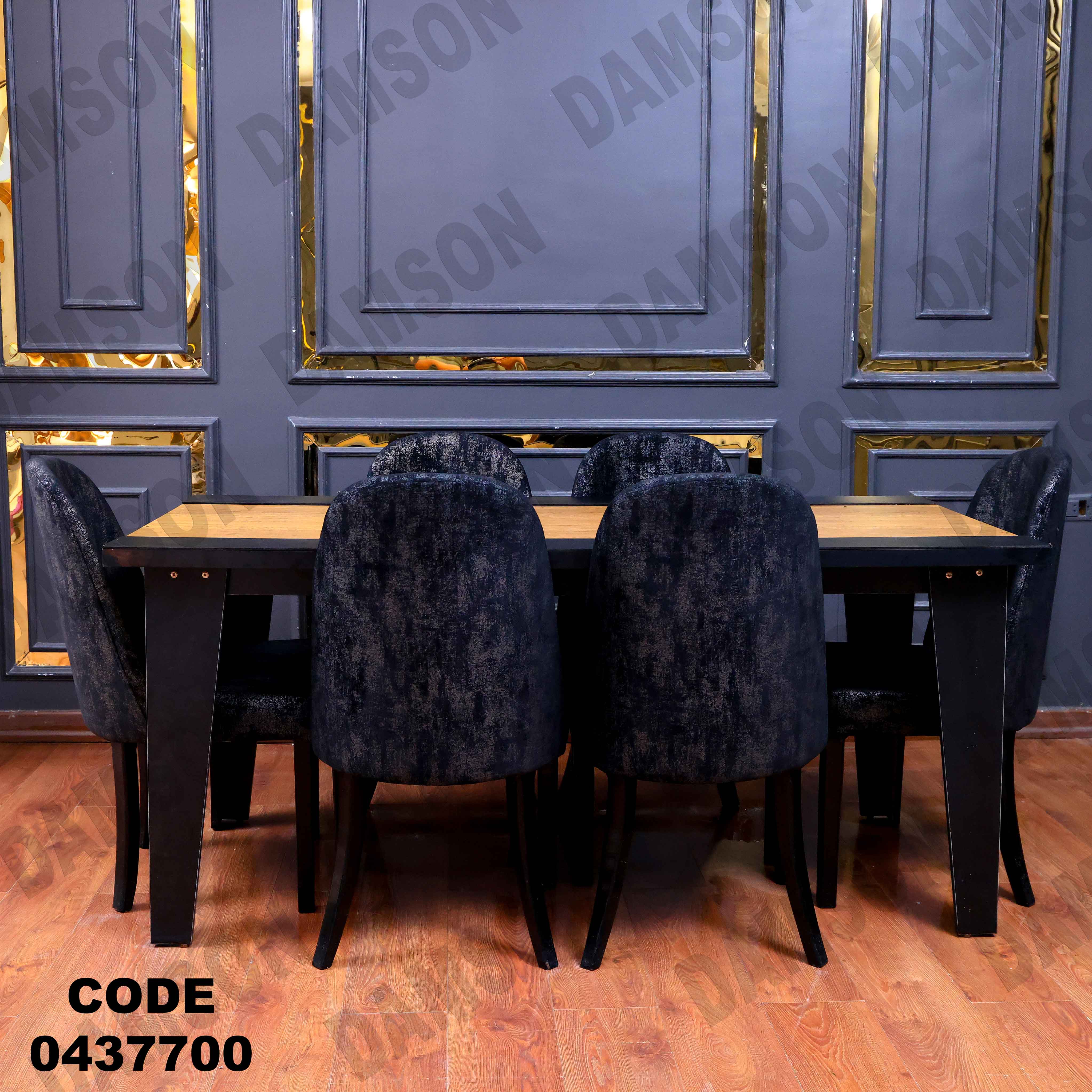 ترابيزة سفرة 377