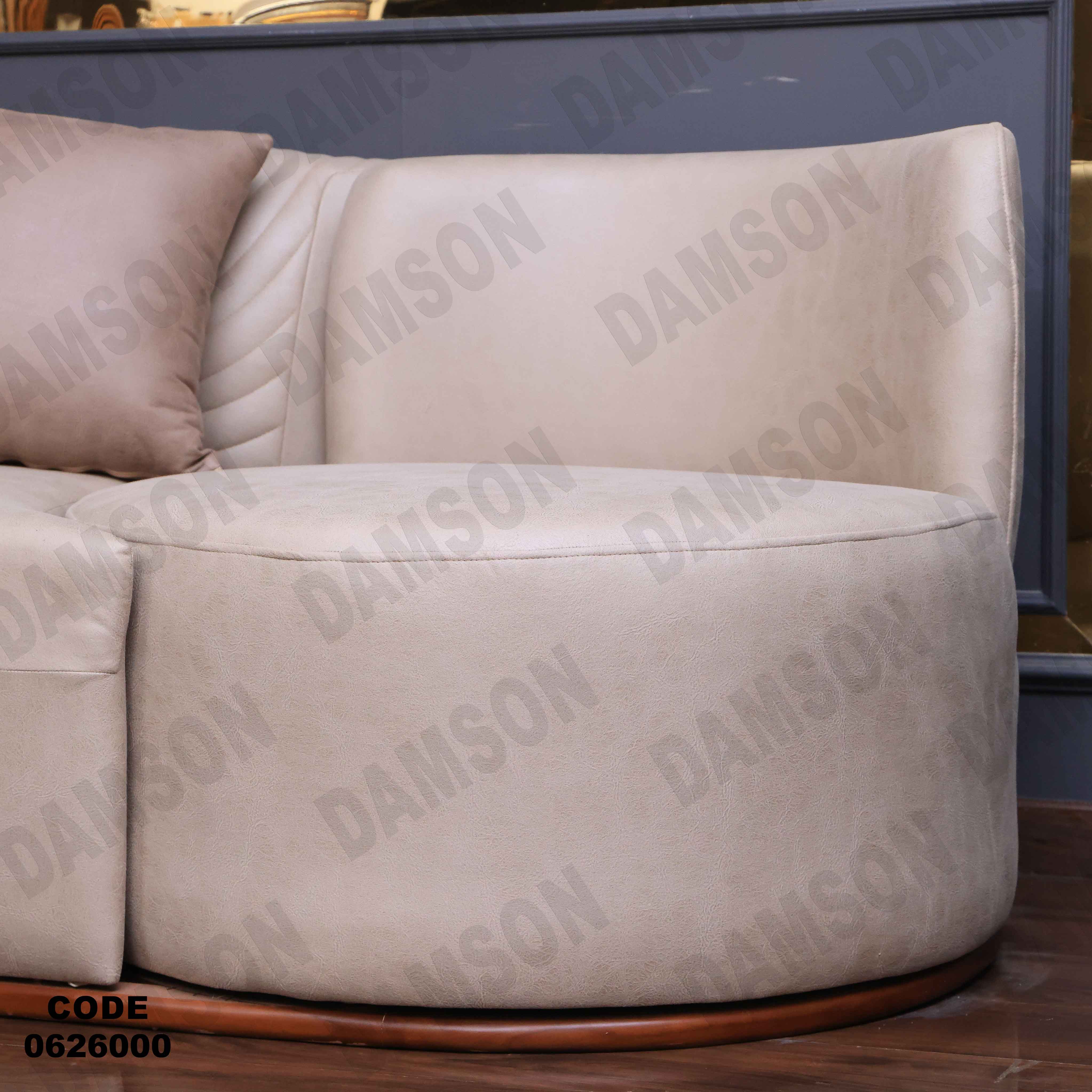 ركنة سرير و سحارة 260