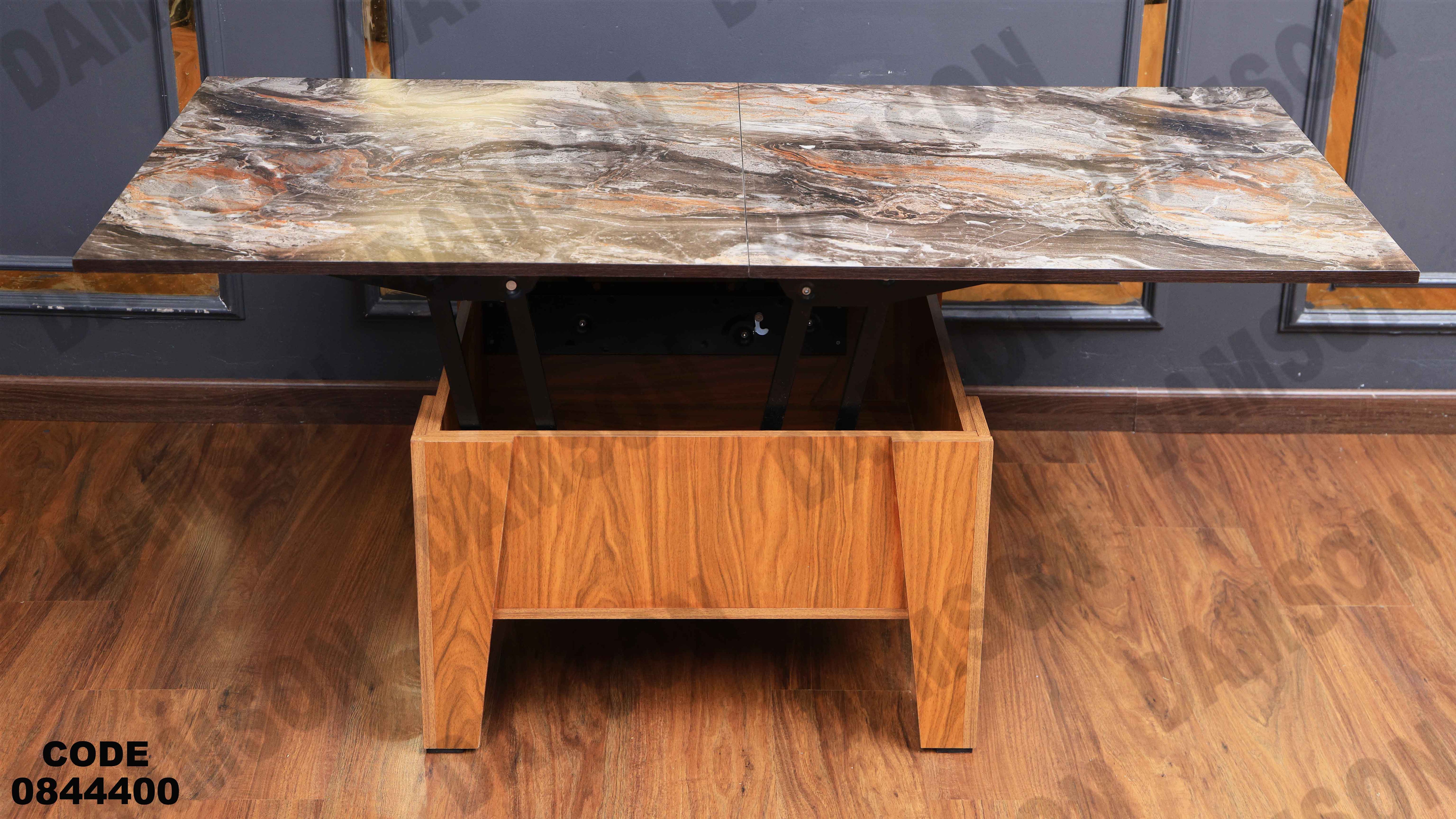 ترابيزة انترية 444