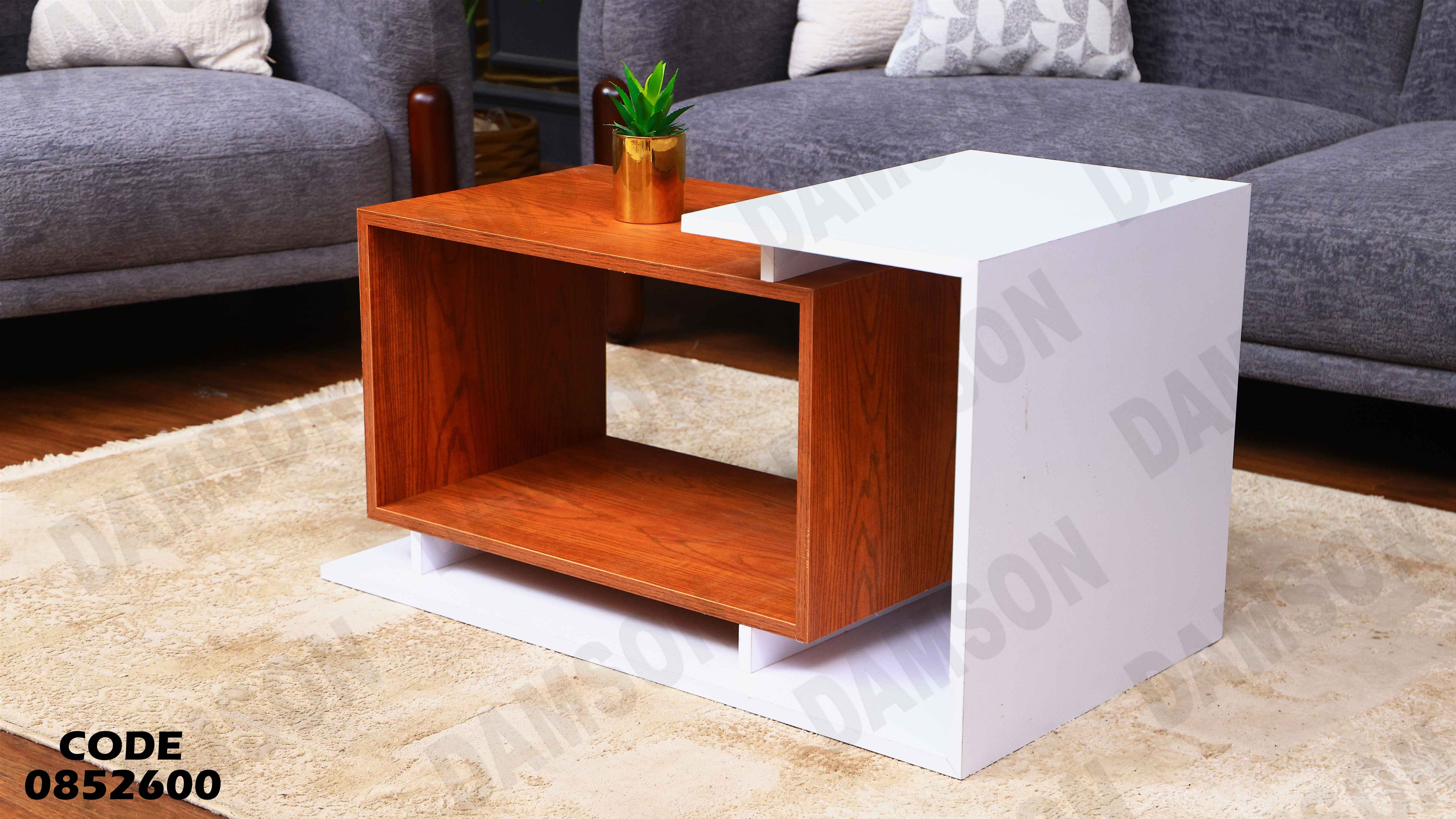 ترابيزة انترية 526