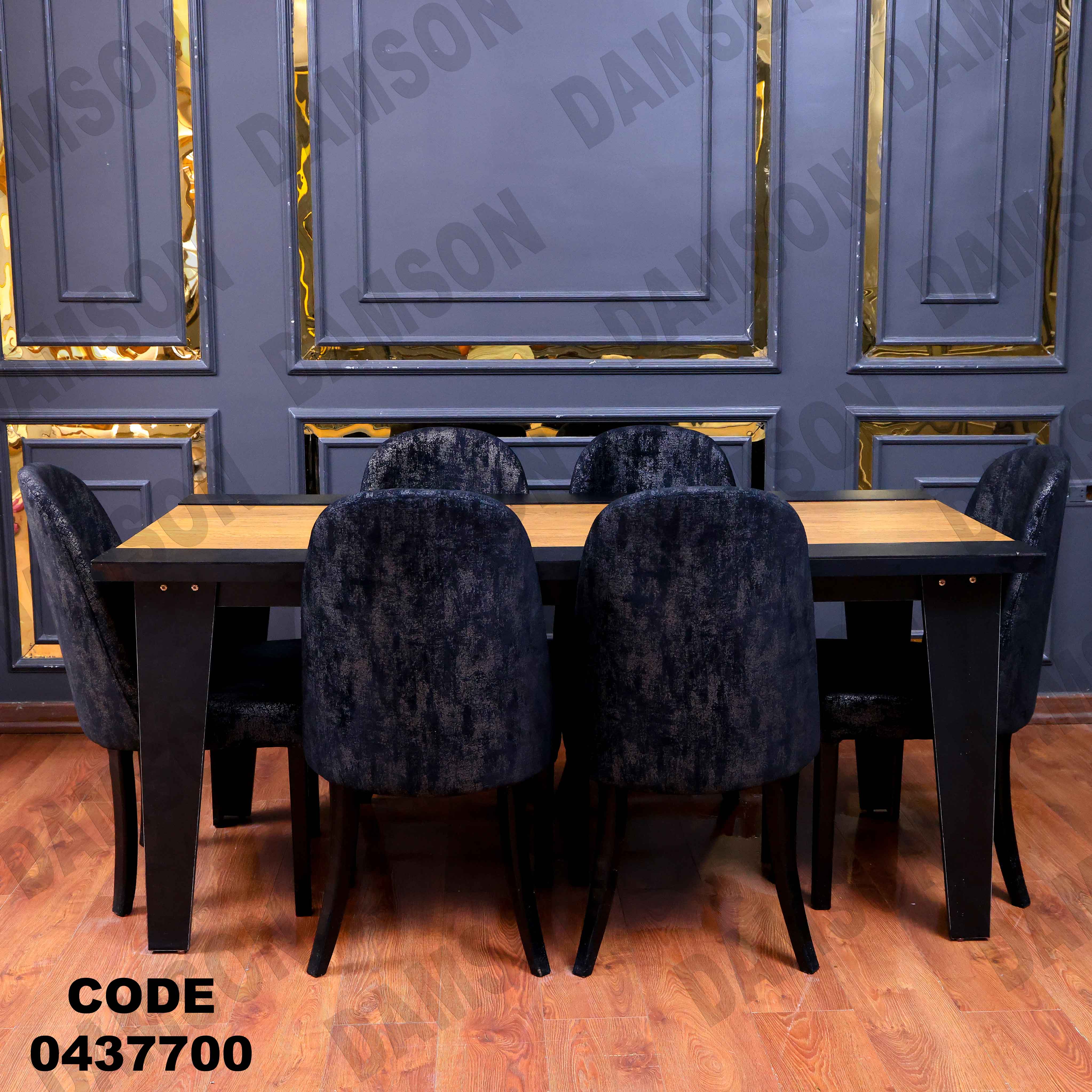 ترابيزة سفرة 377