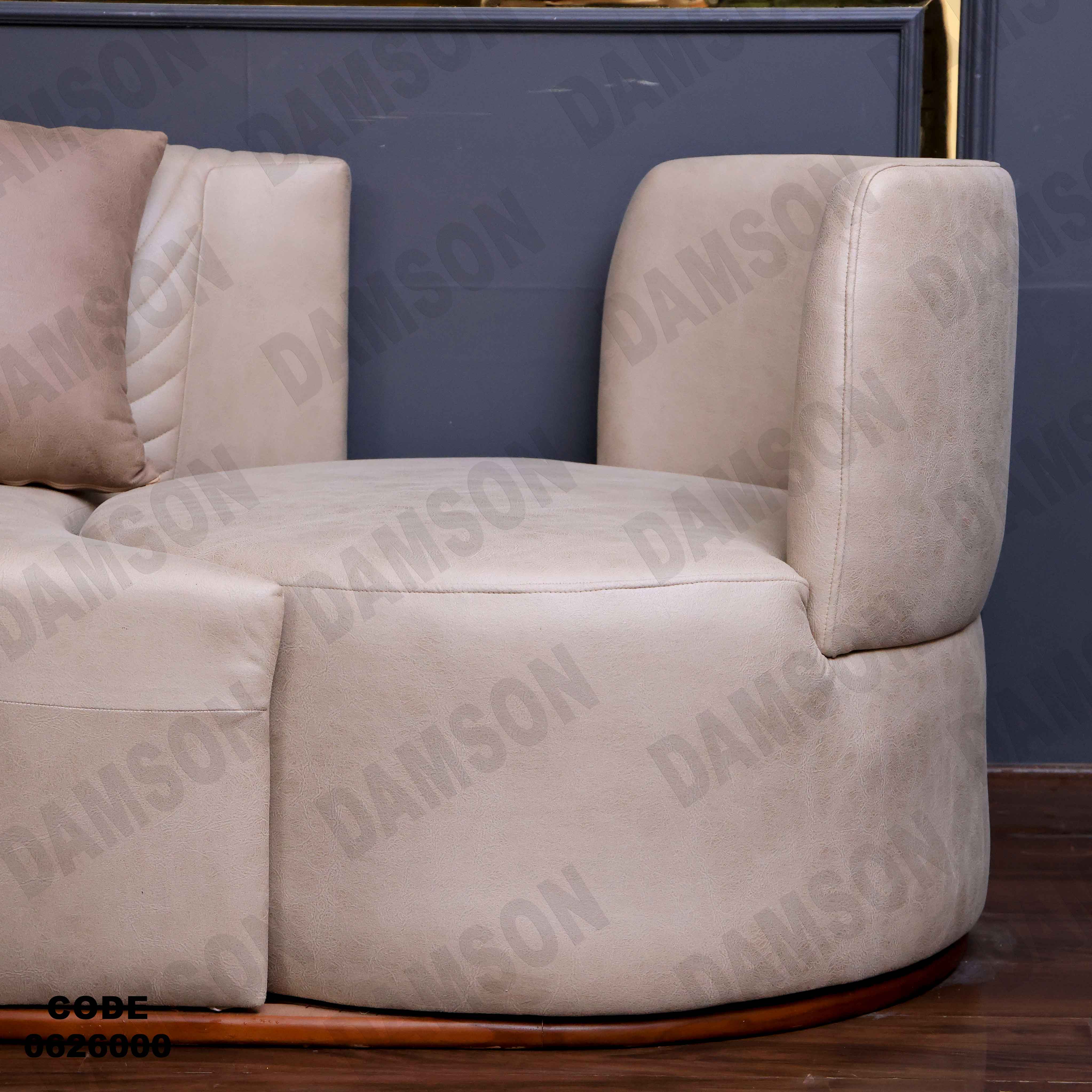 ركنة سرير و سحارة 260