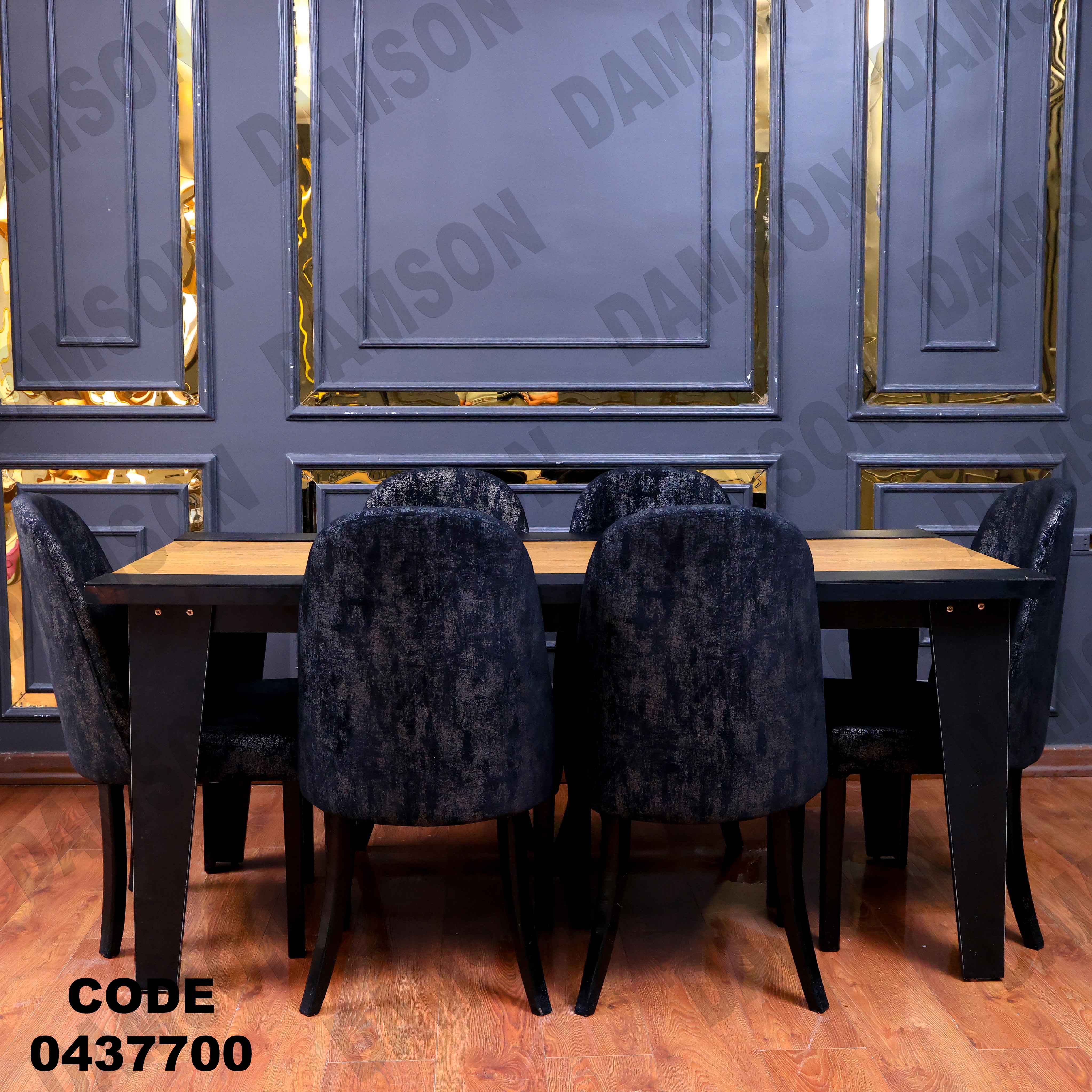 ترابيزة سفرة 377