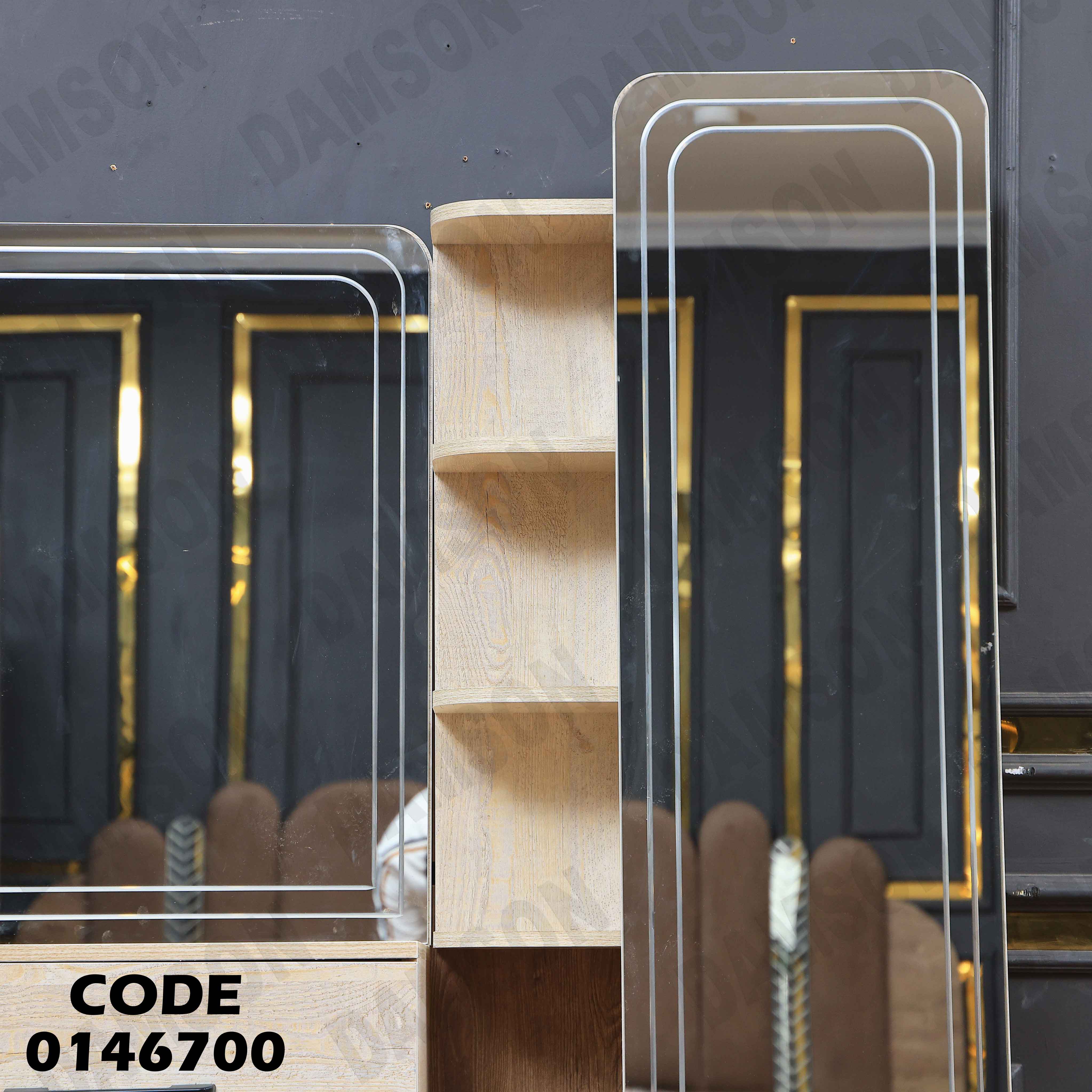 غرفة نوم ماستر 467