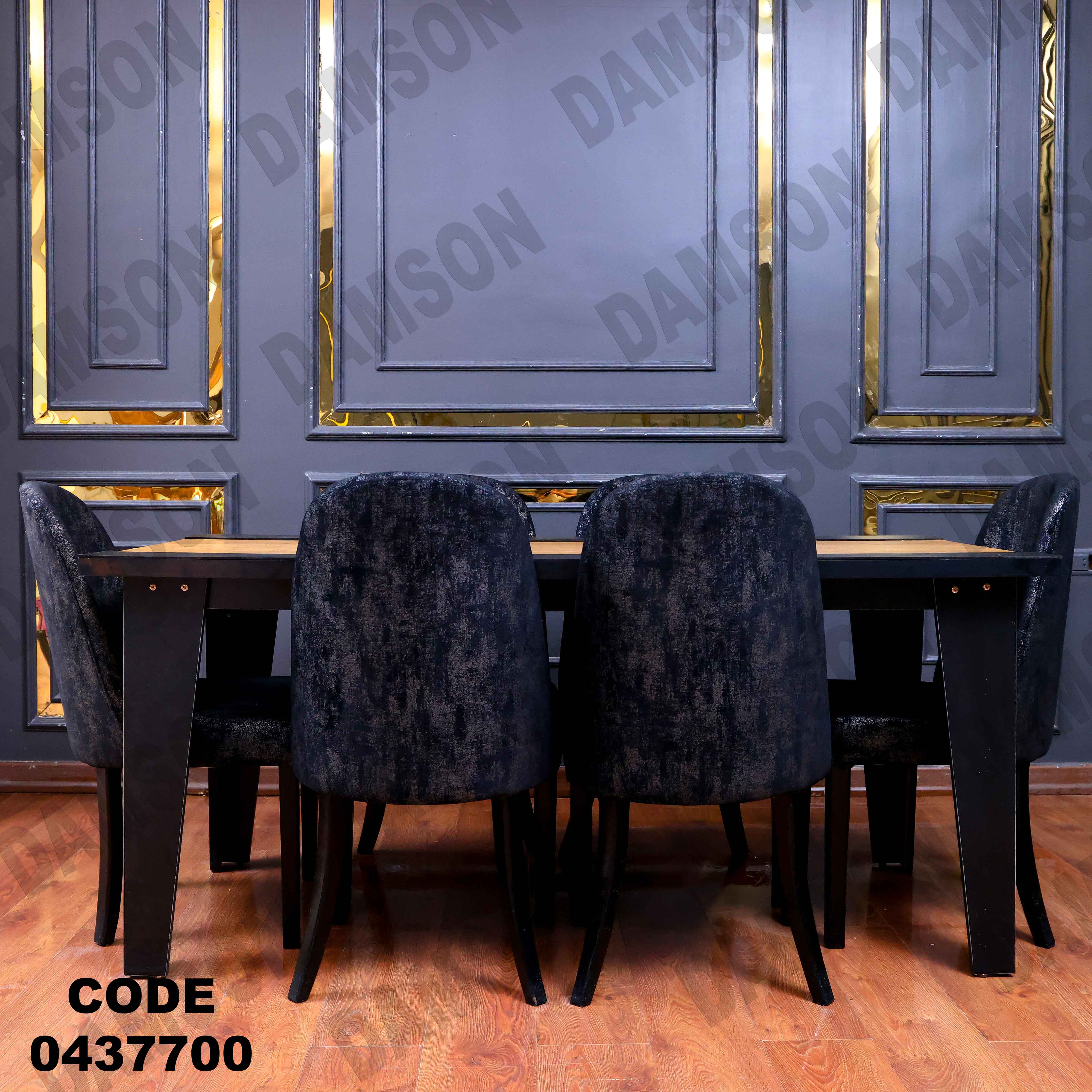 ترابيزة سفرة 377