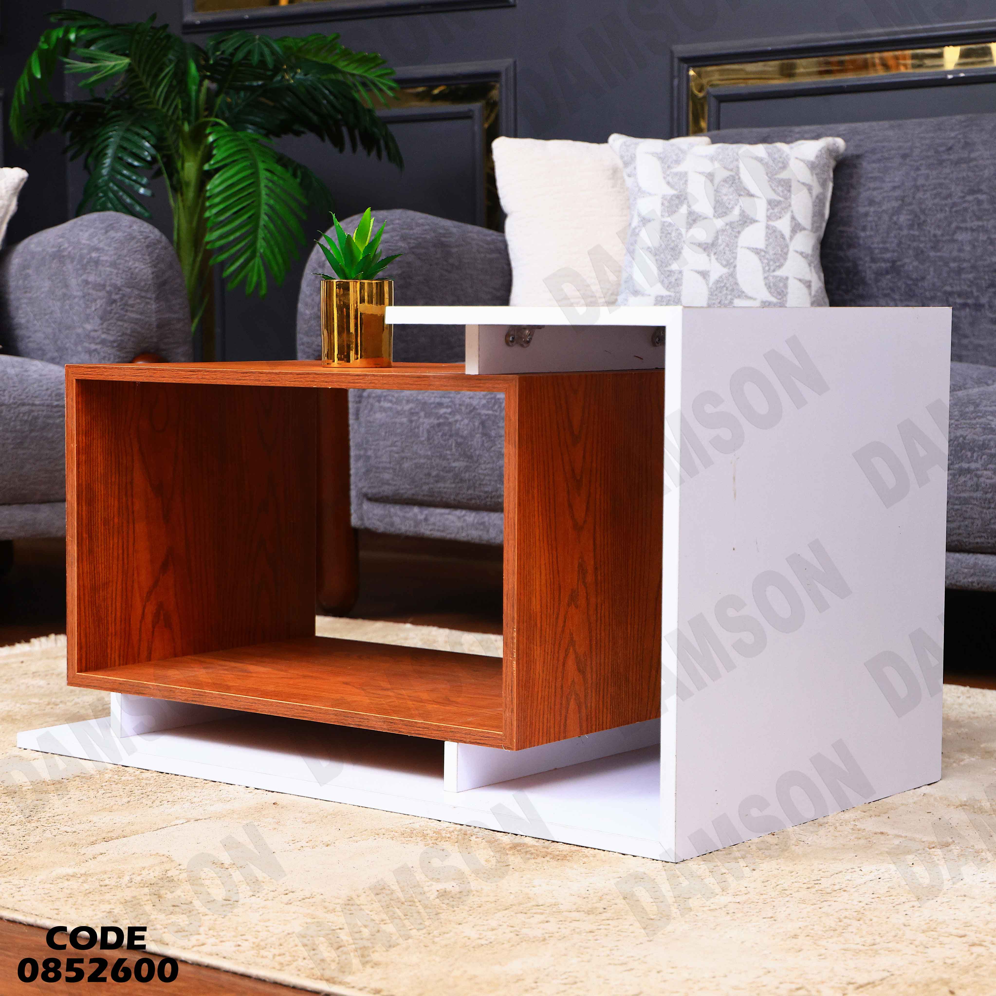 ترابيزة انترية 526