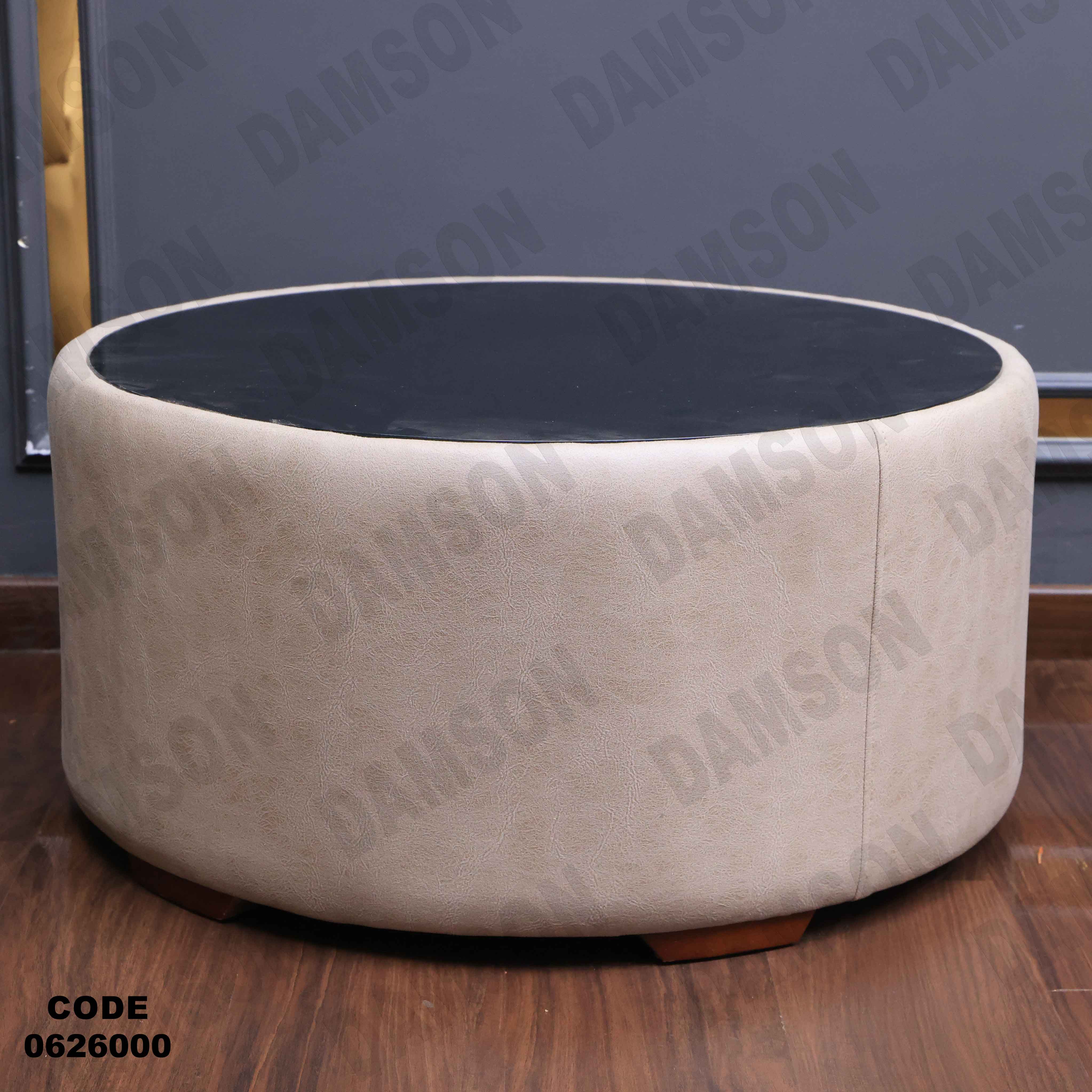 ركنة سرير و سحارة 260