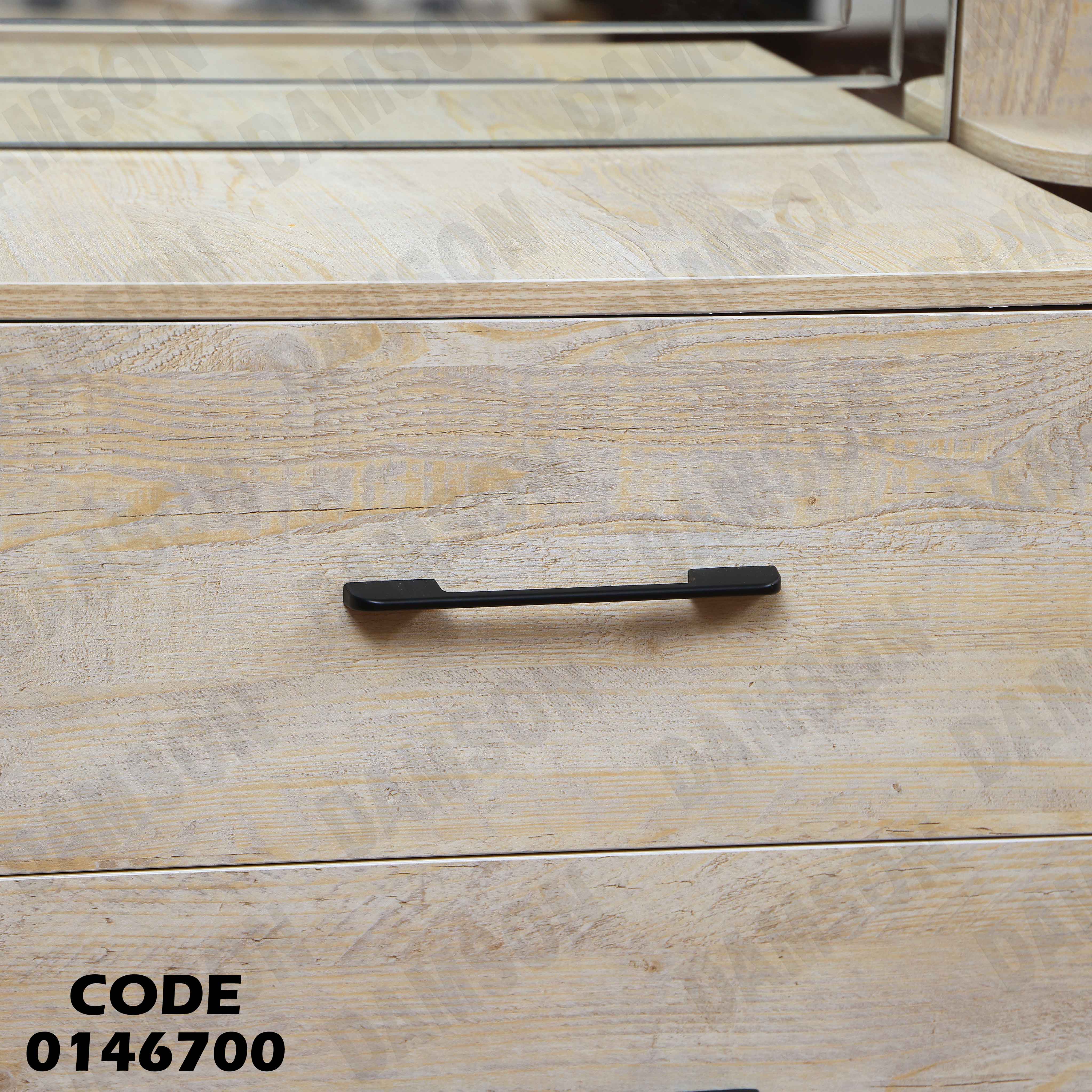 غرفة نوم ماستر 467