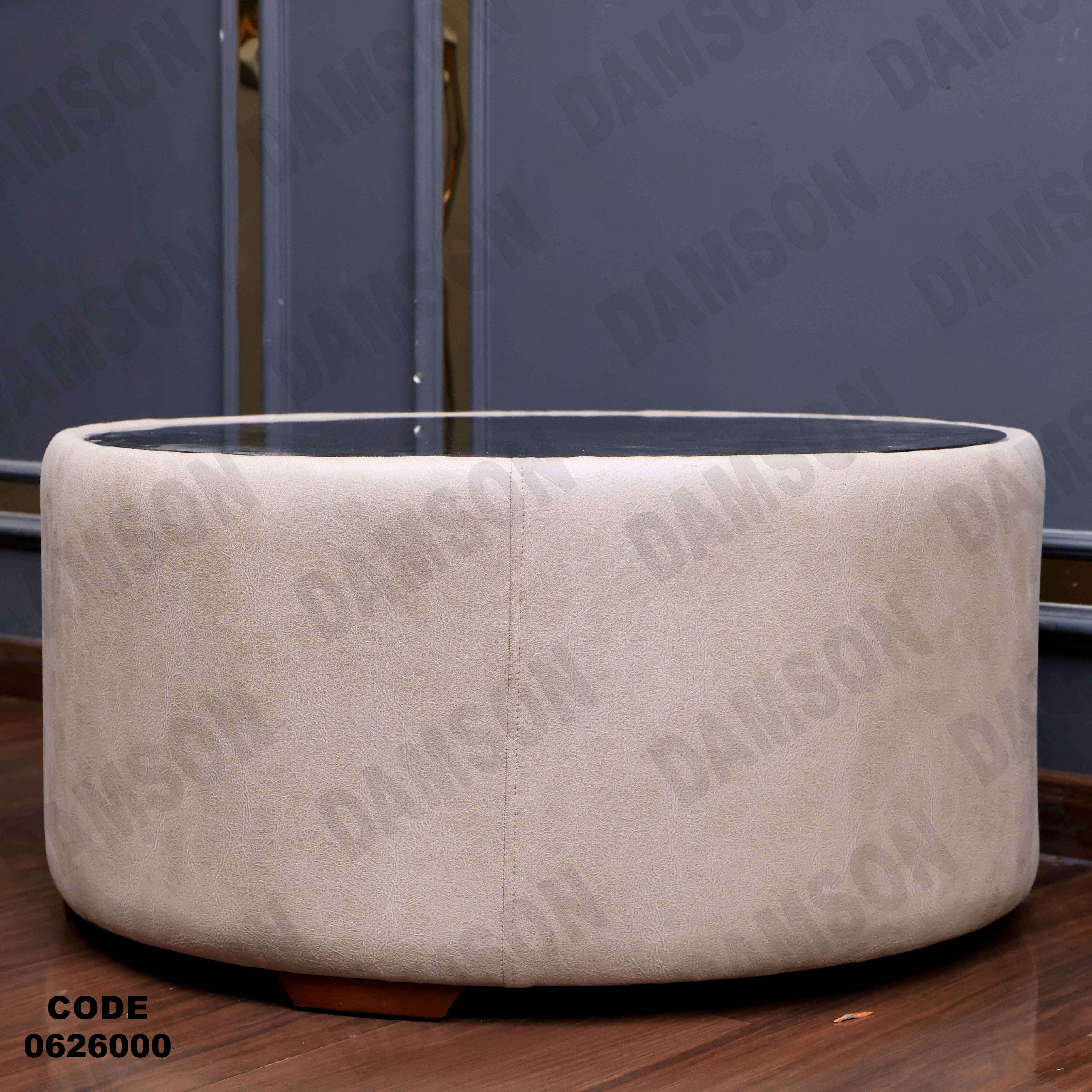 ركنة سرير و سحارة 260