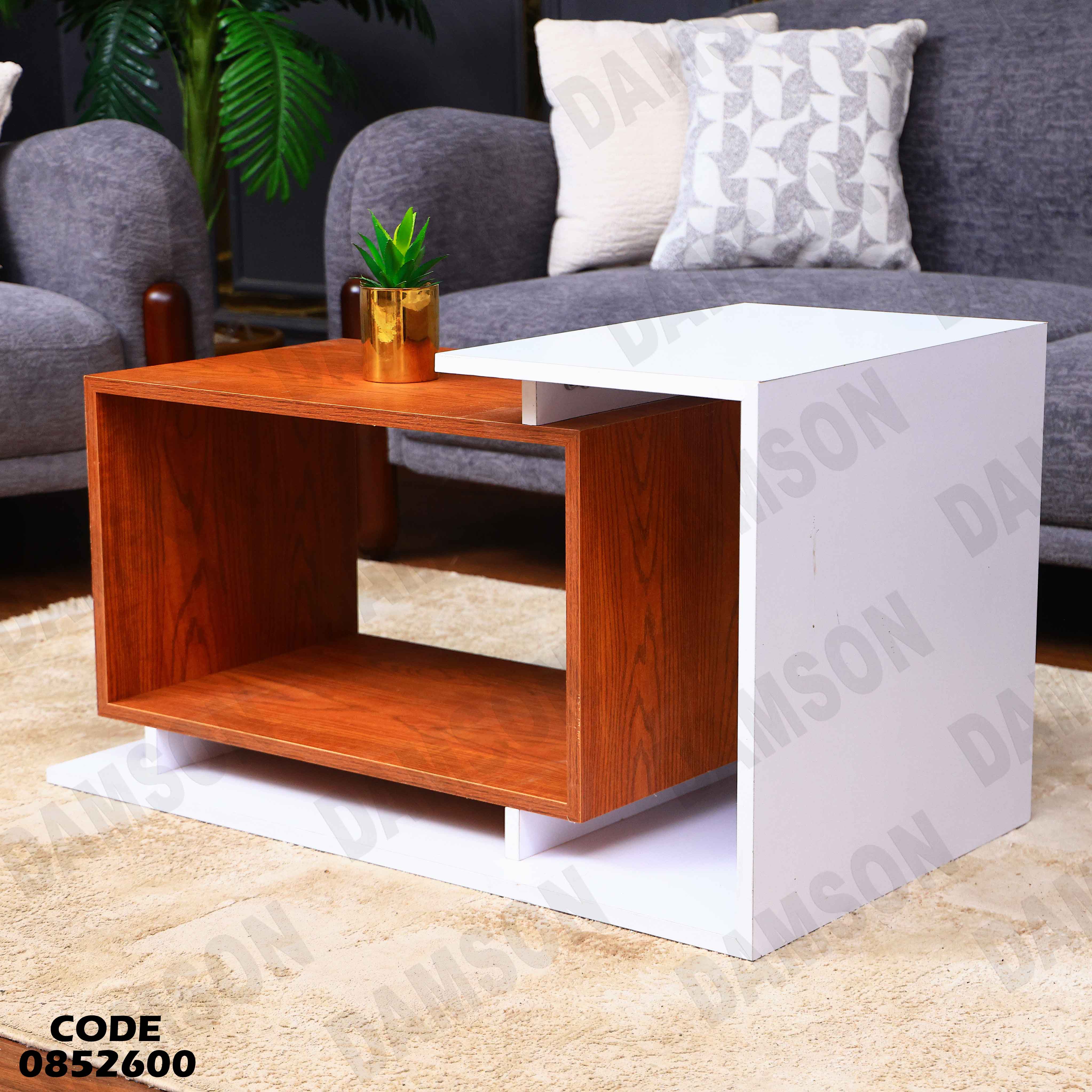 ترابيزة انترية 526