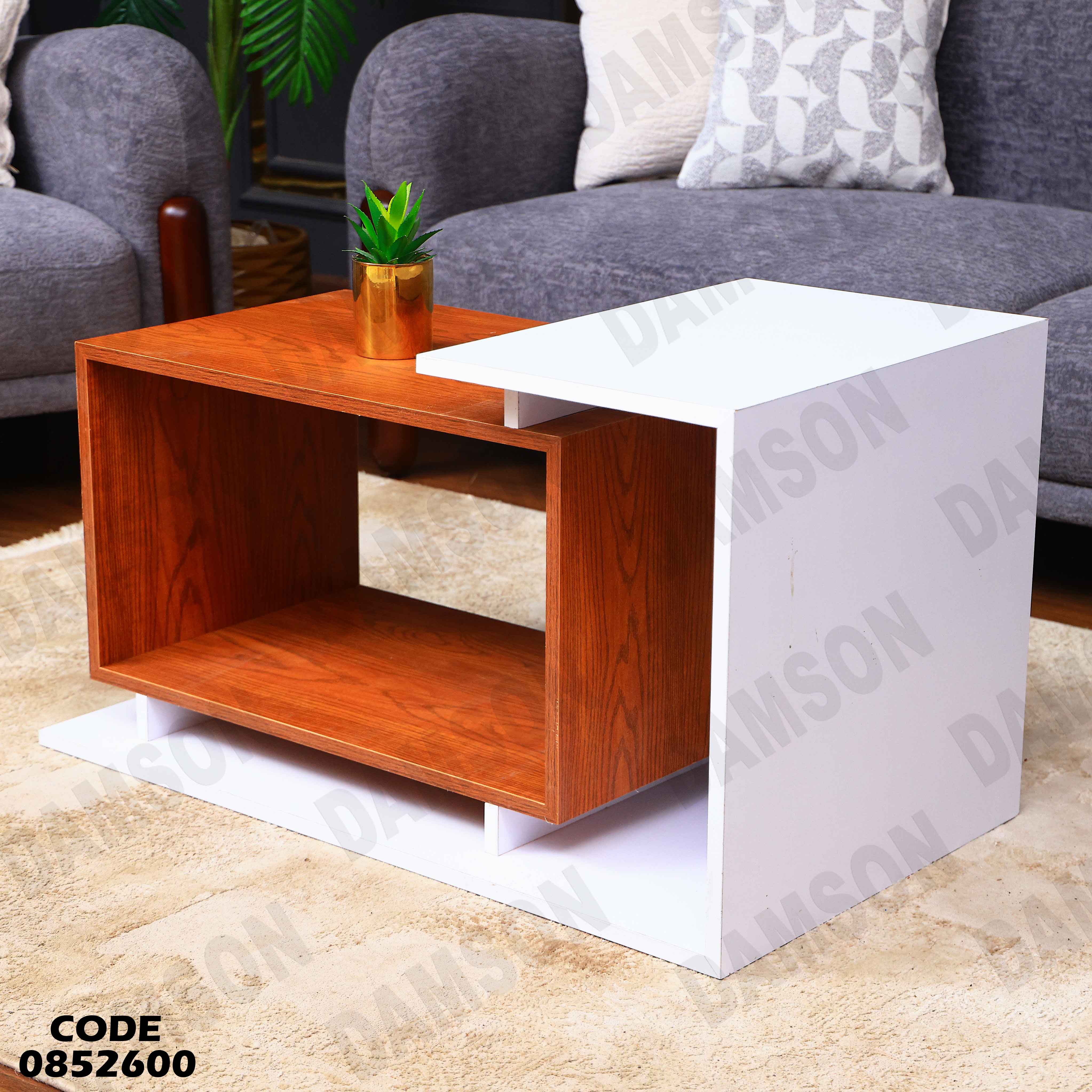 ترابيزة انترية 526