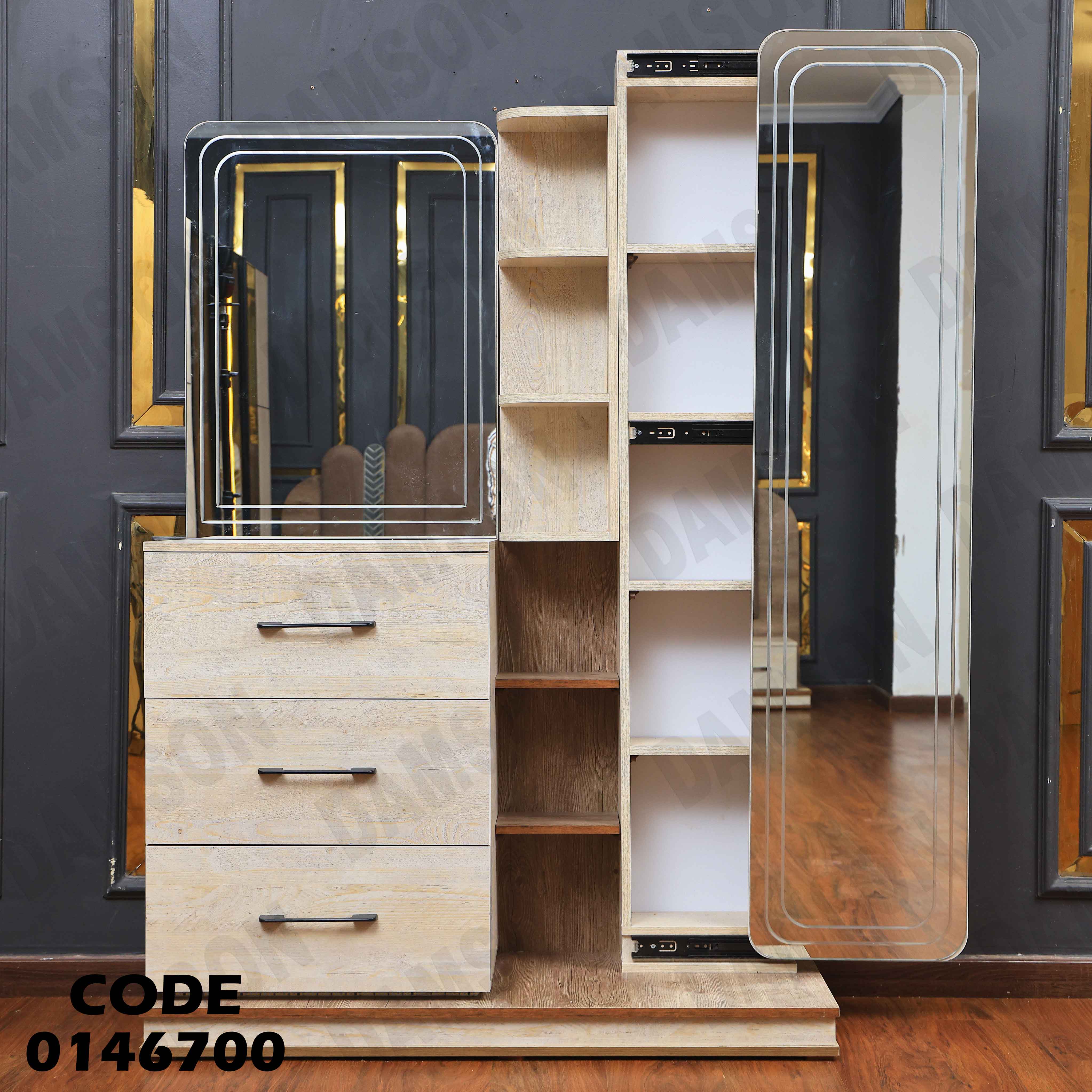 غرفة نوم ماستر 467