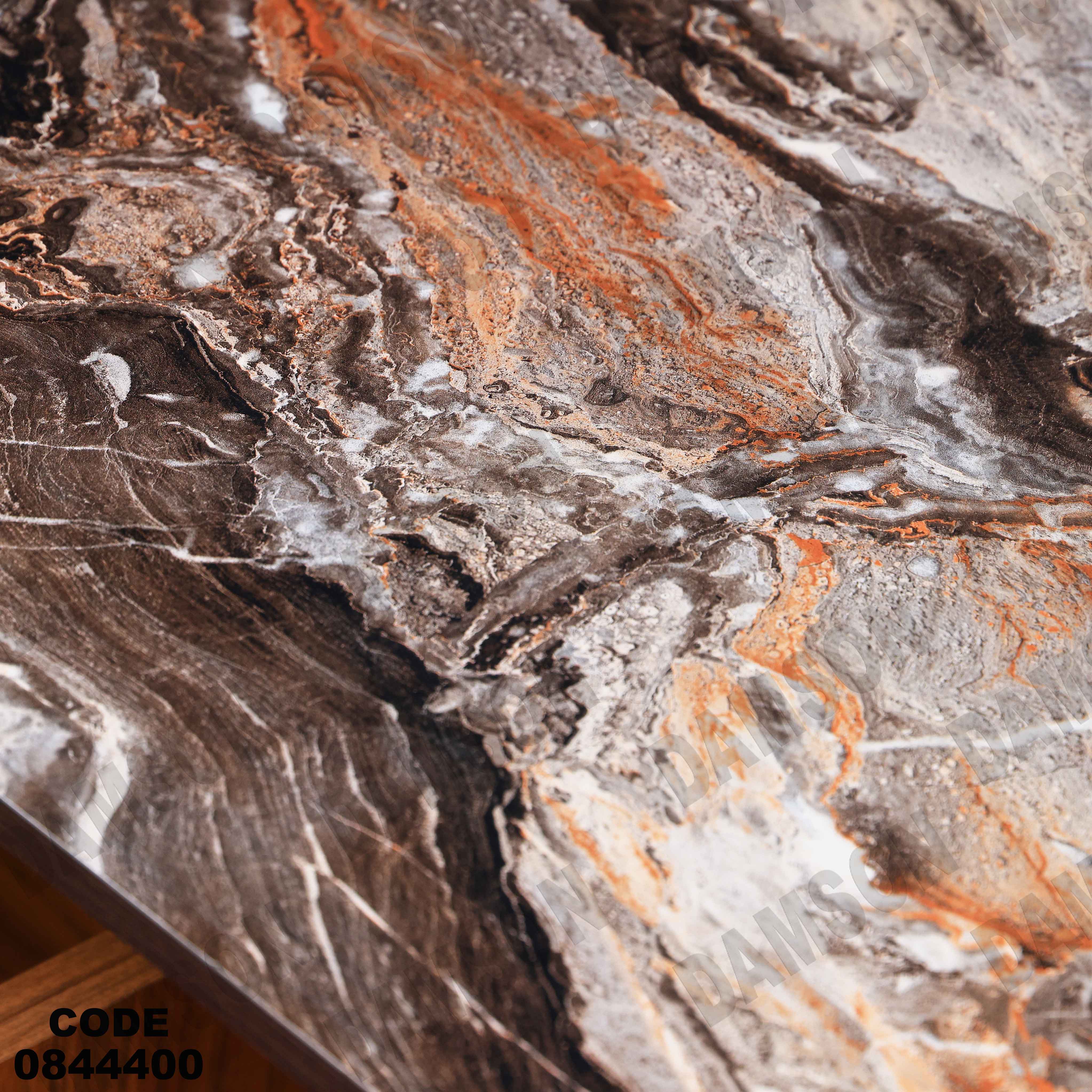 ترابيزة انترية 444