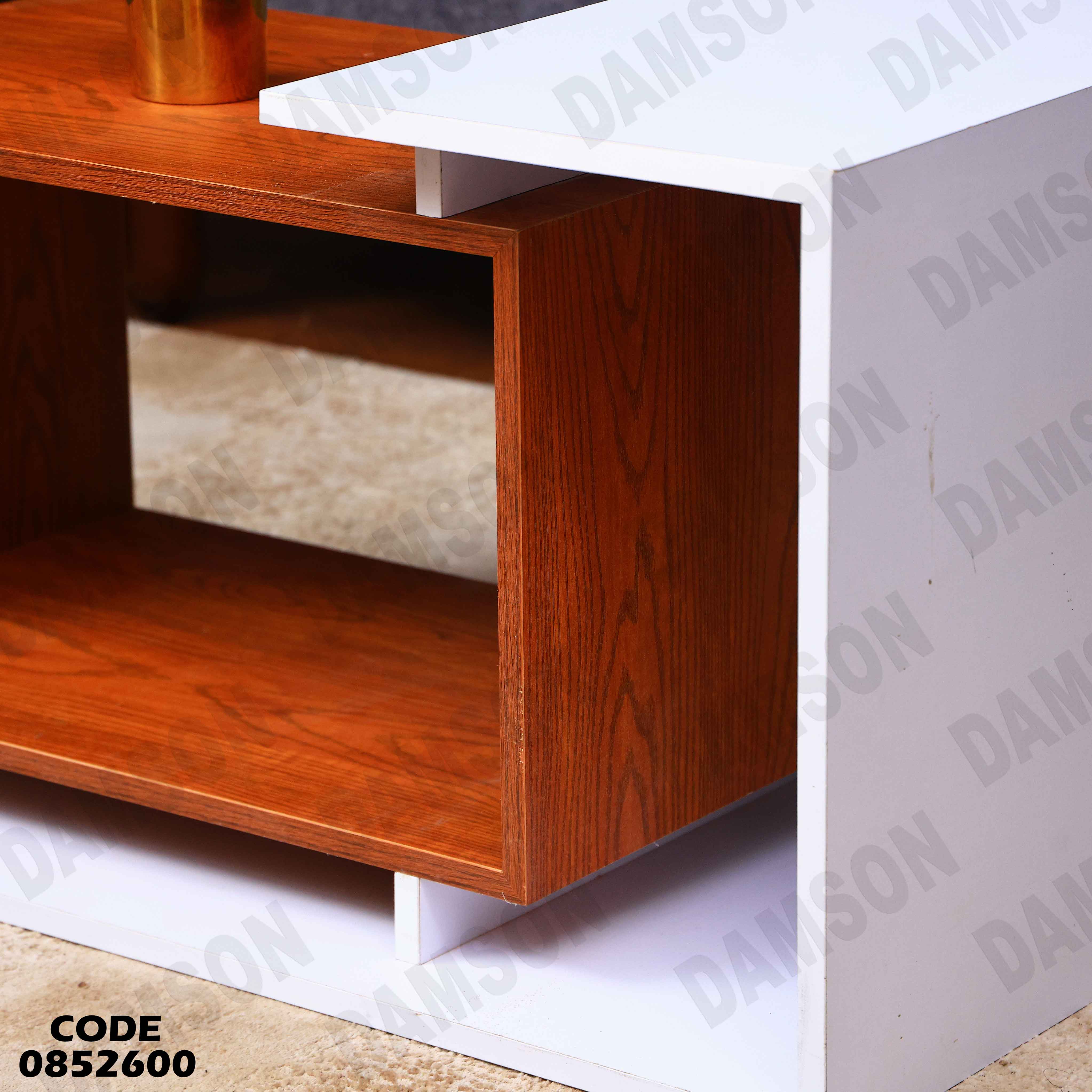 ترابيزة انترية 526