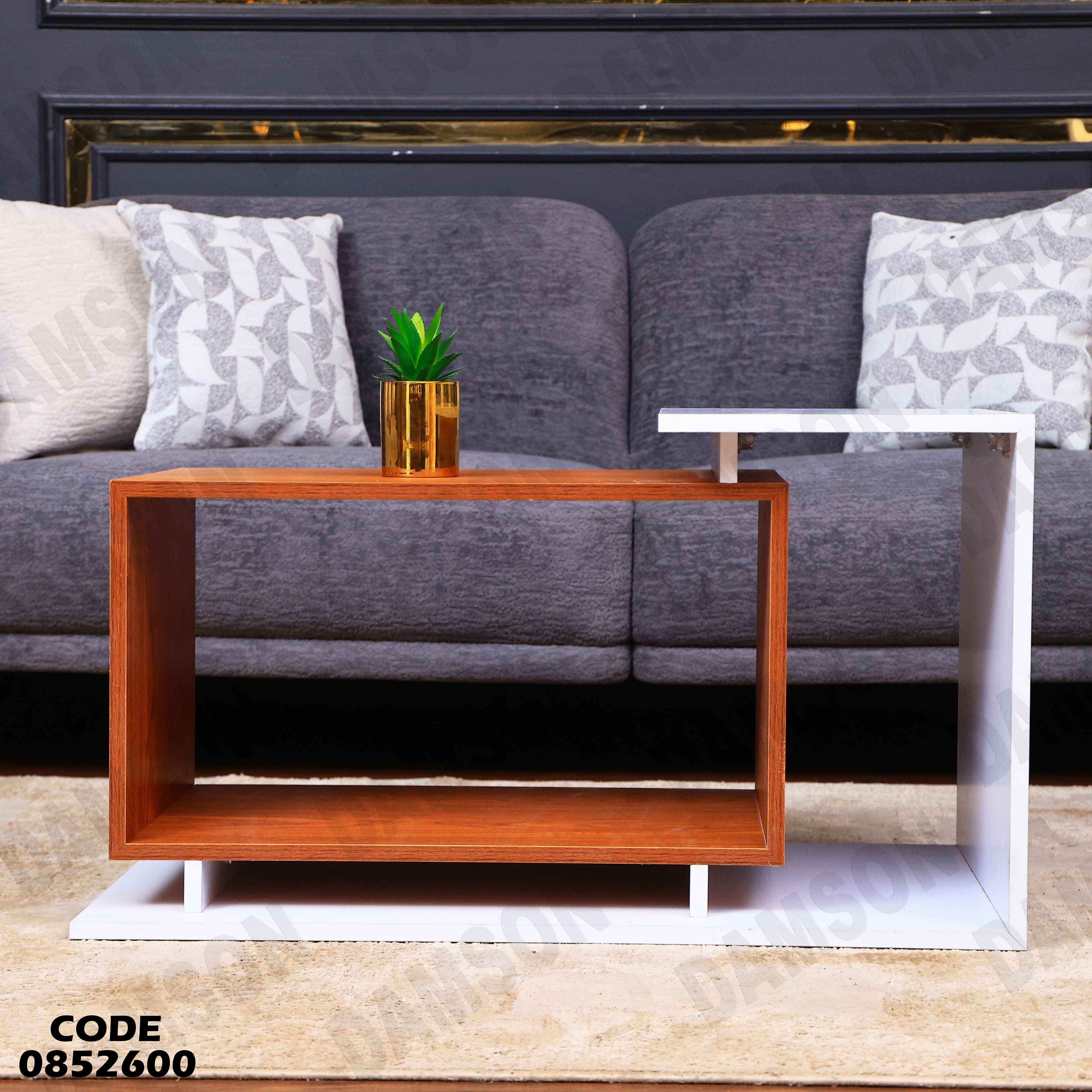 ترابيزة انترية 526