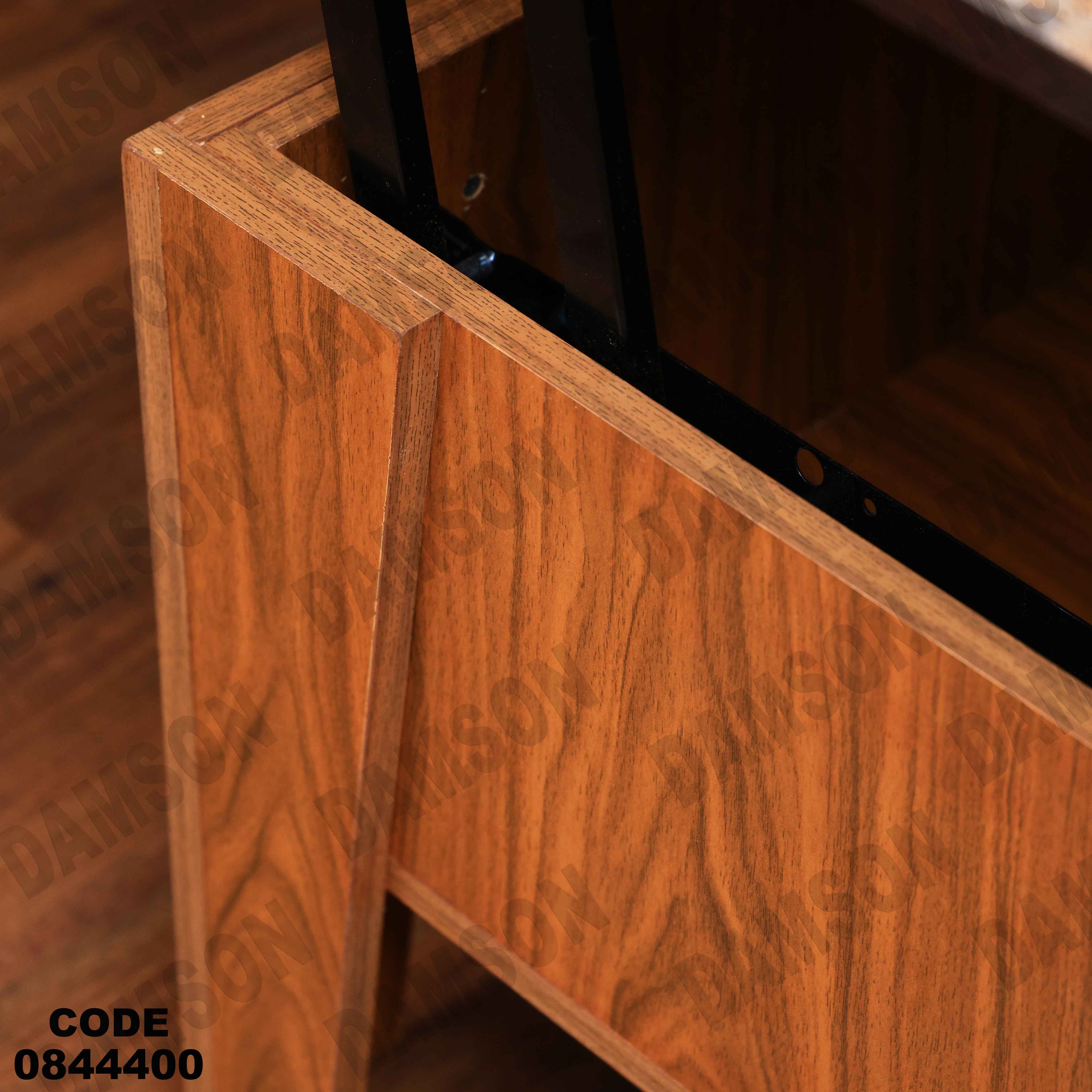 ترابيزة انترية 444