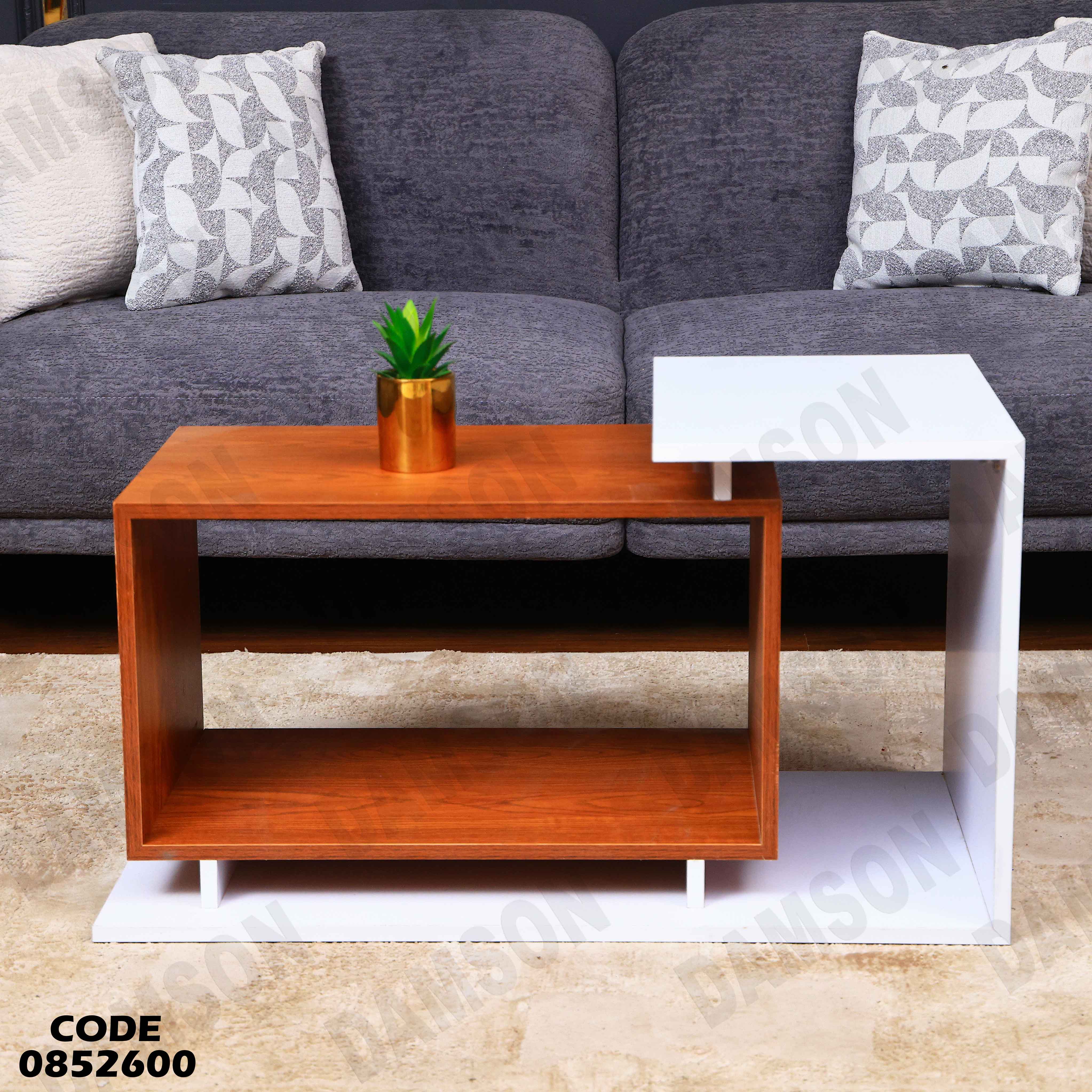 ترابيزة انترية 526