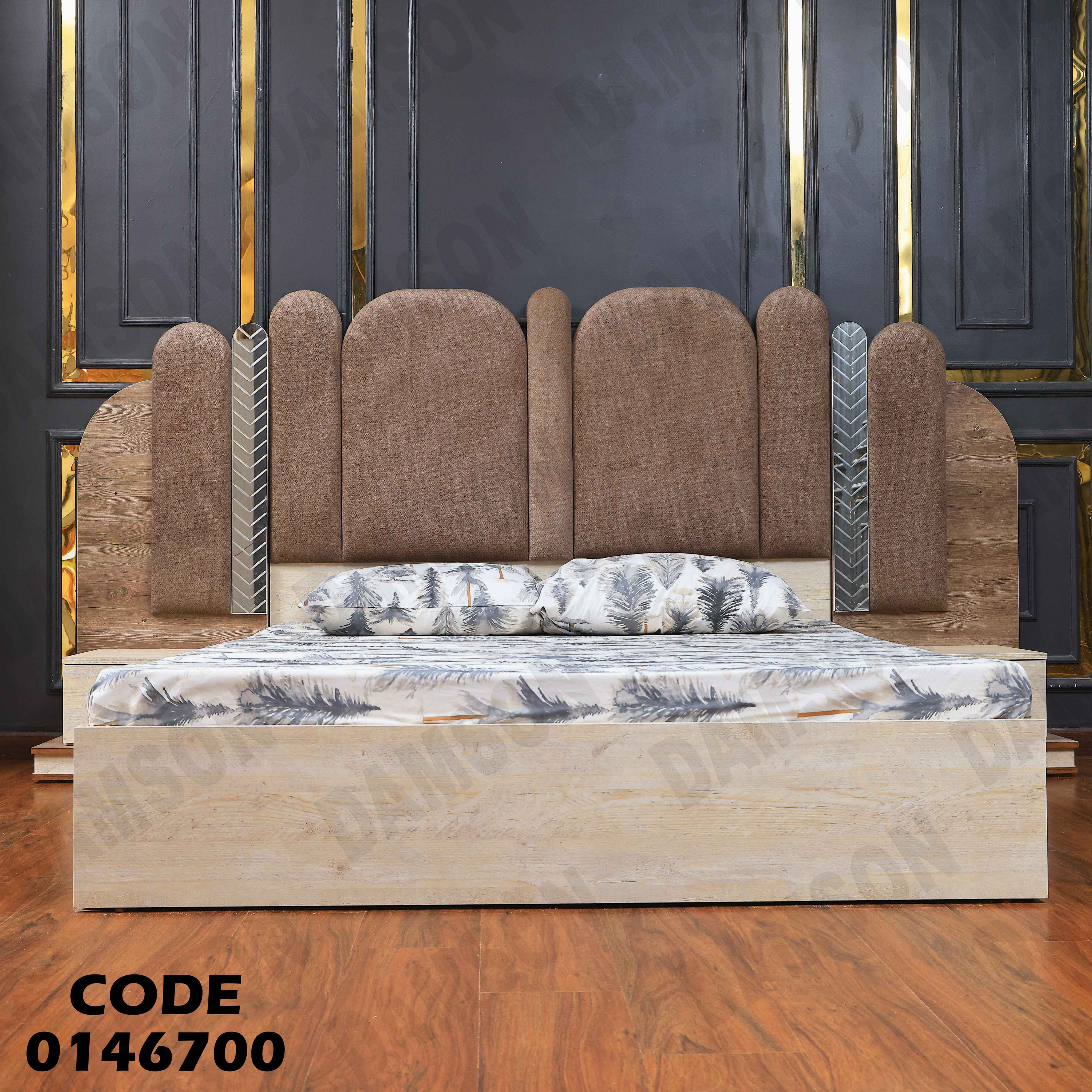 سرير ماستر 467