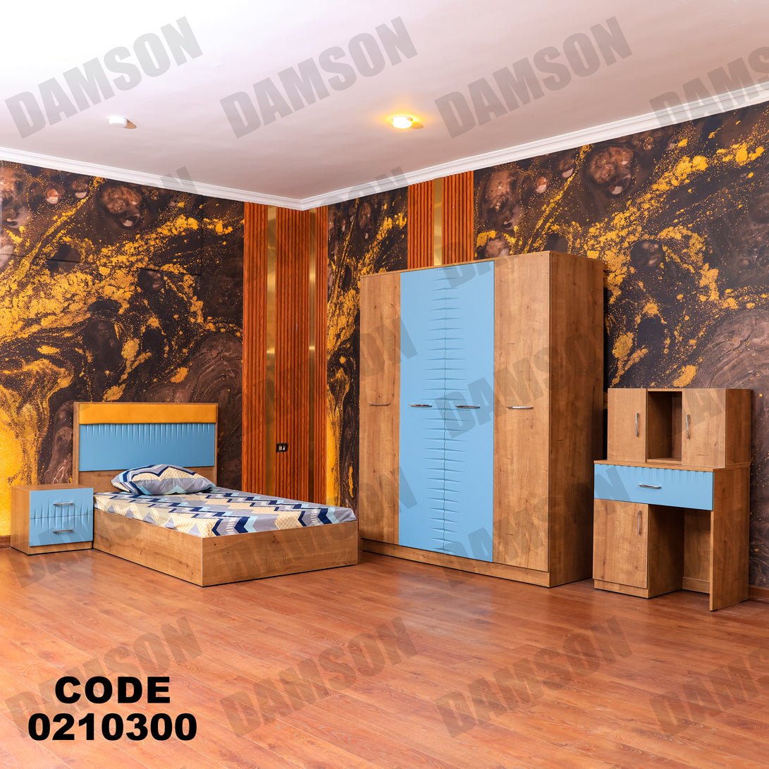 غرفة نوم اطفال 103 - Damson Furnitureغرفة نوم اطفال 103