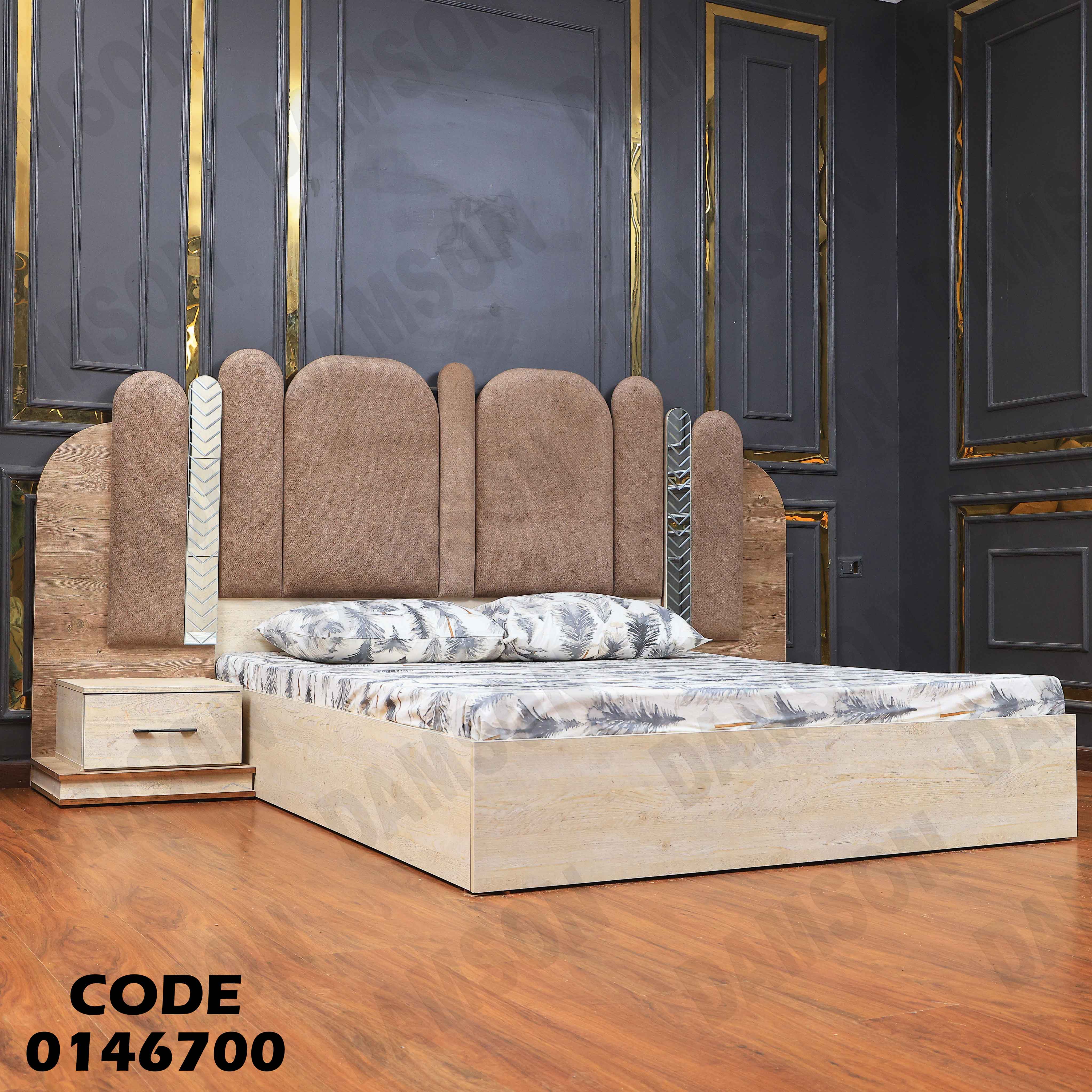 غرفة نوم ماستر 467