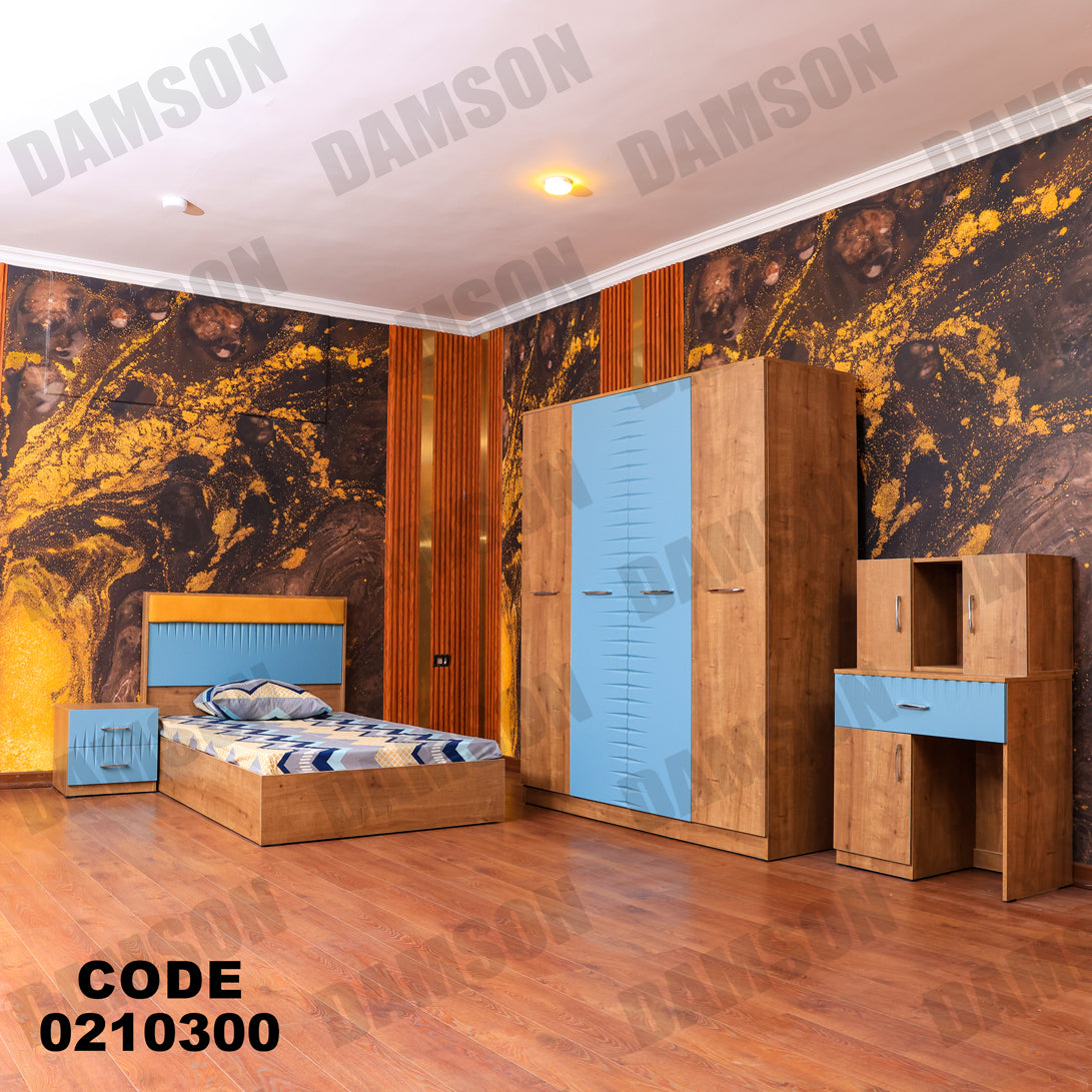 غرفة نوم اطفال 103 - Damson Furnitureغرفة نوم اطفال 103