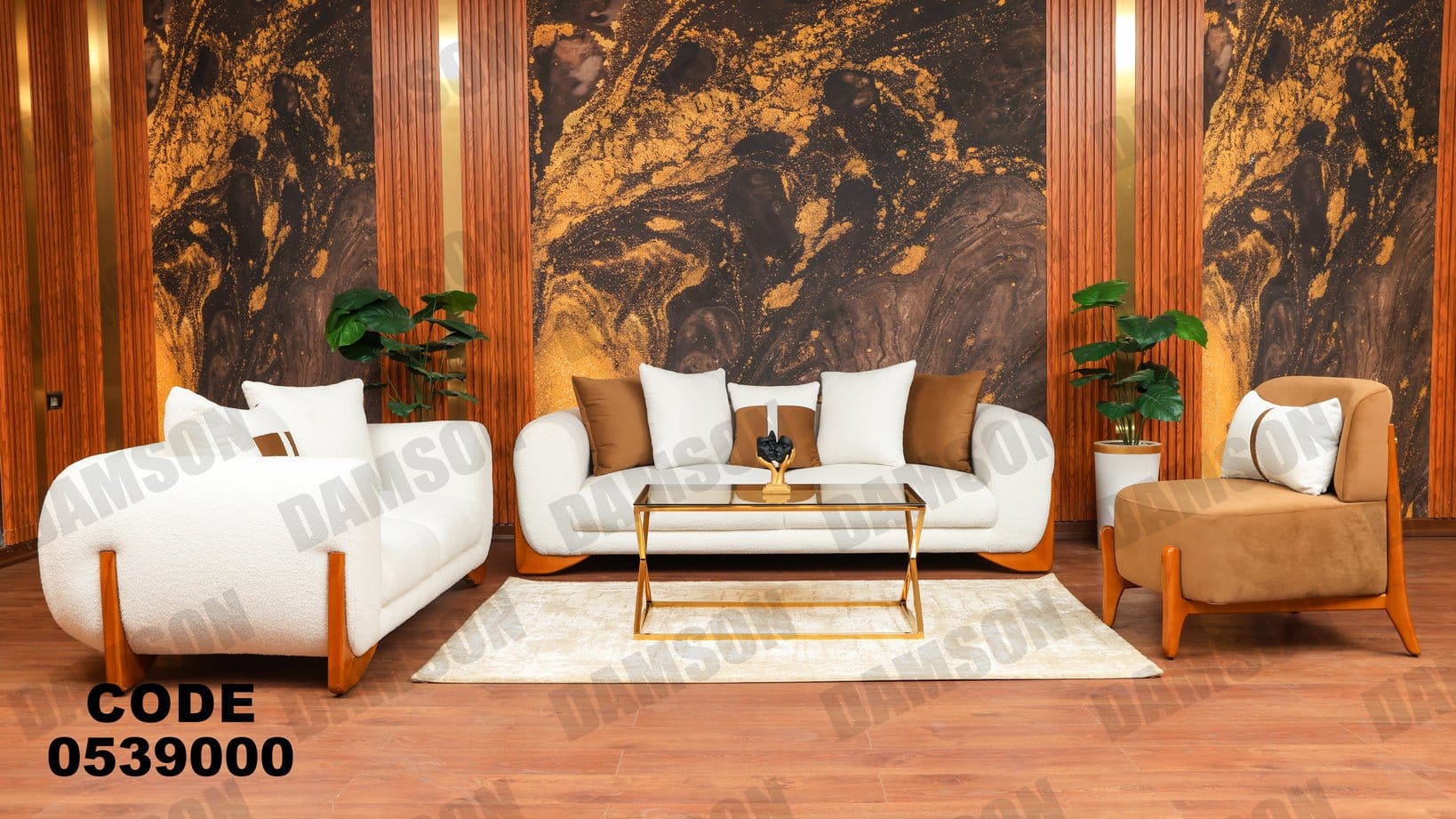 انترية 390 - Damson Furnitureانترية 390