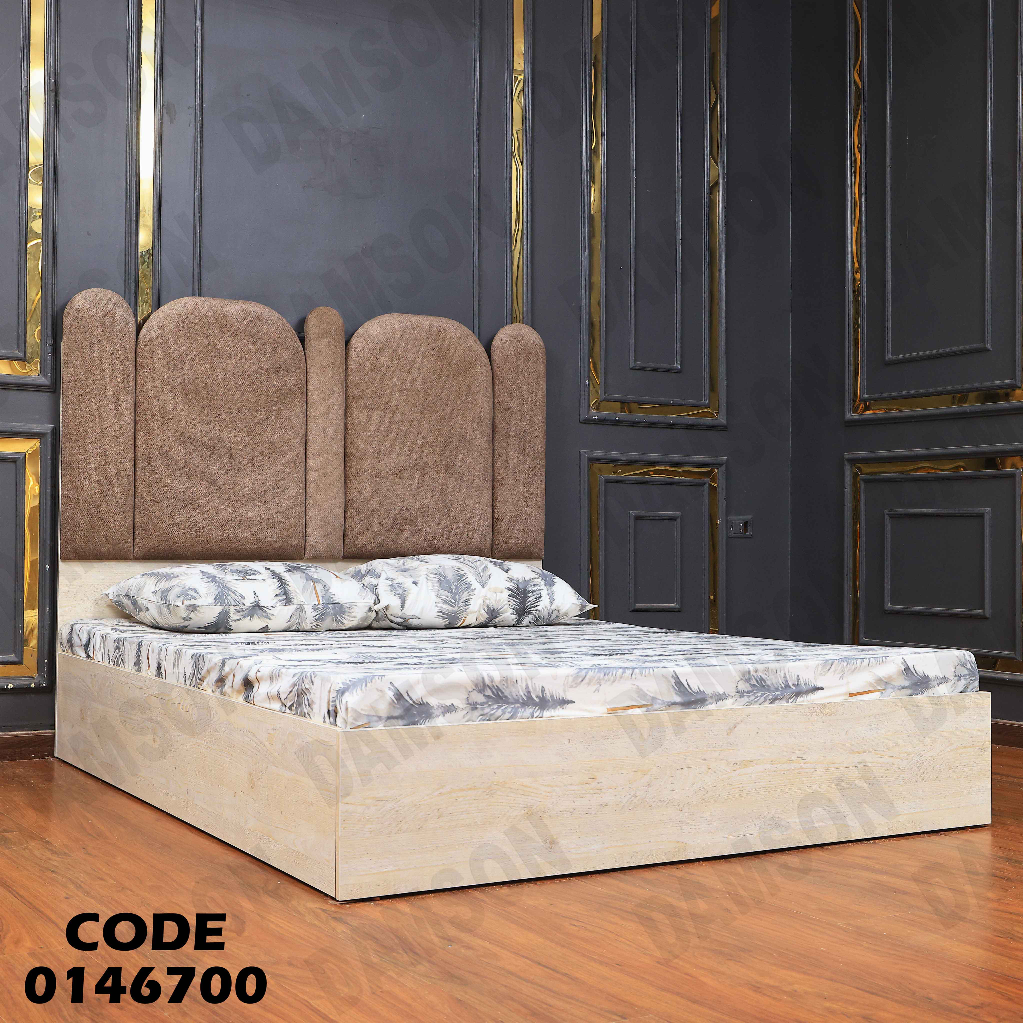 سرير ماستر 467