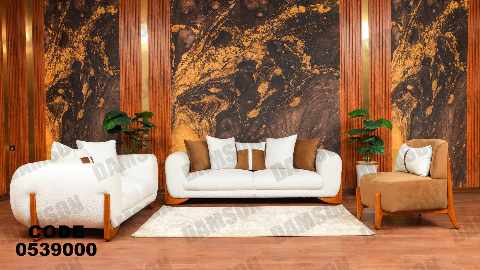 انترية 390 - Damson Furnitureانترية 390