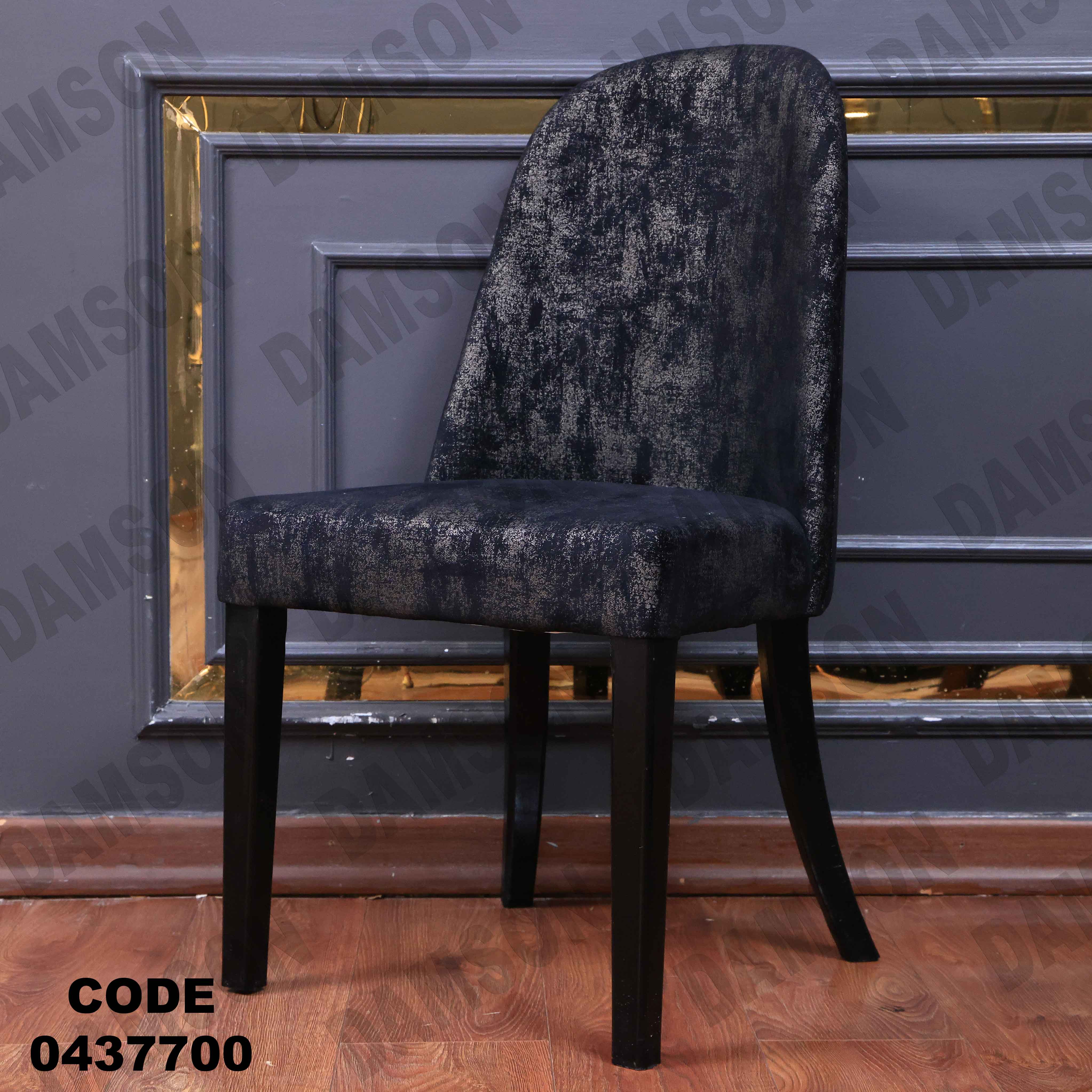 ترابيزة سفرة 377