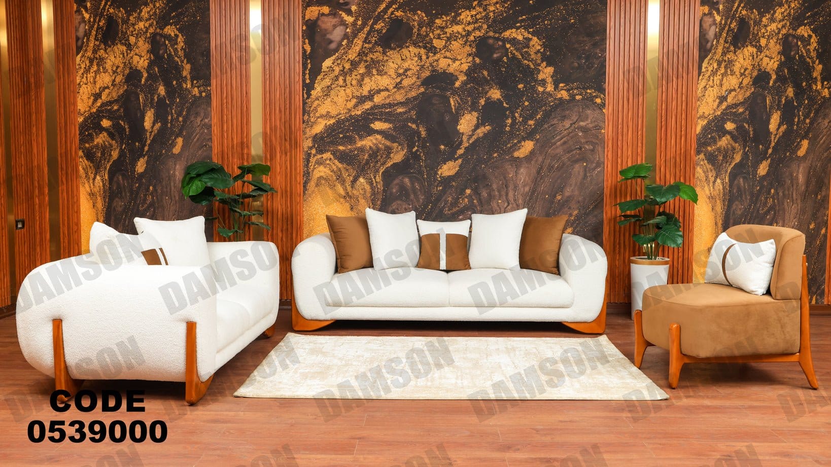 انترية 390 - Damson Furnitureانترية 390