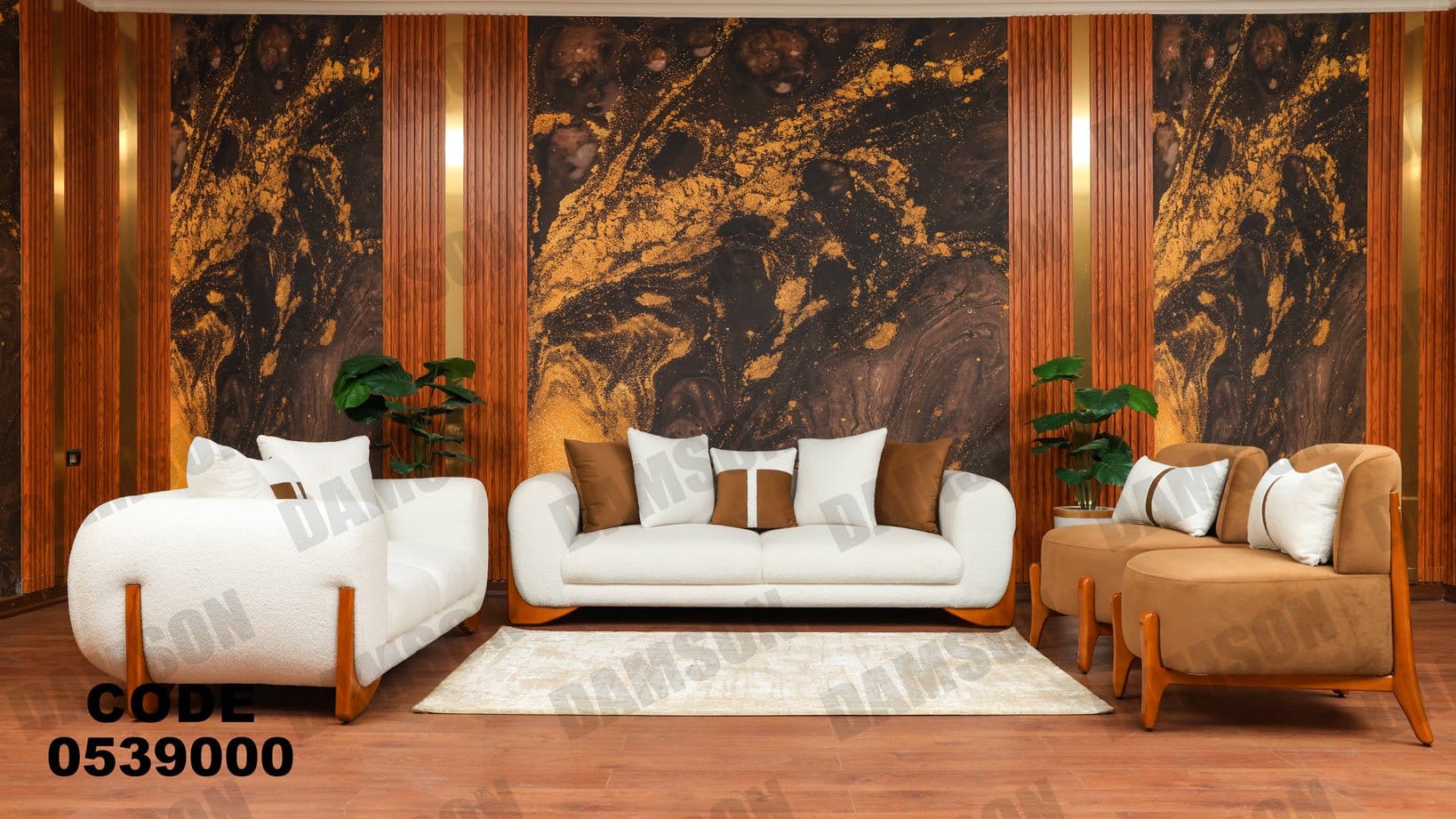 انترية 390 - Damson Furnitureانترية 390