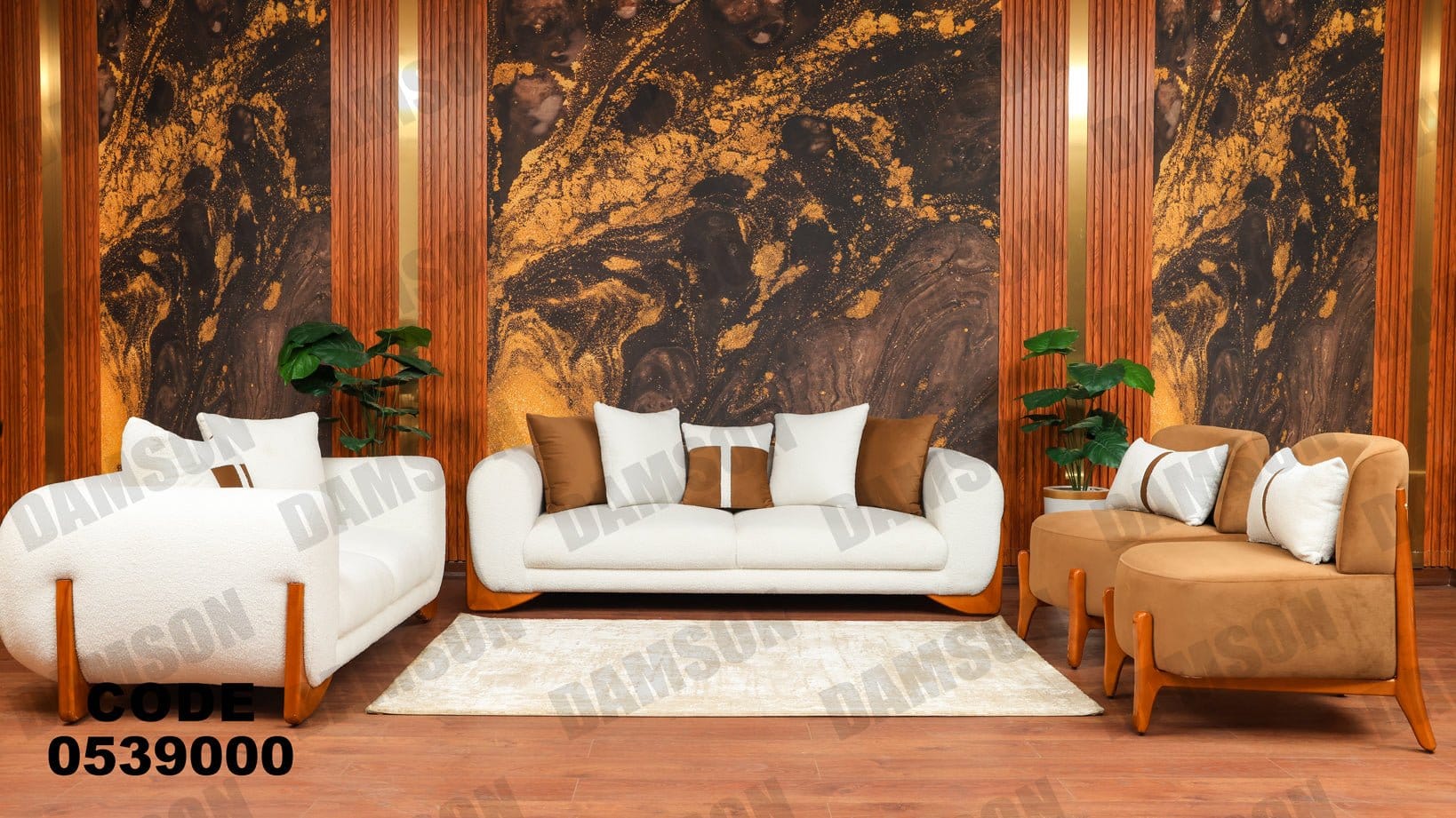 انترية 390 - Damson Furnitureانترية 390