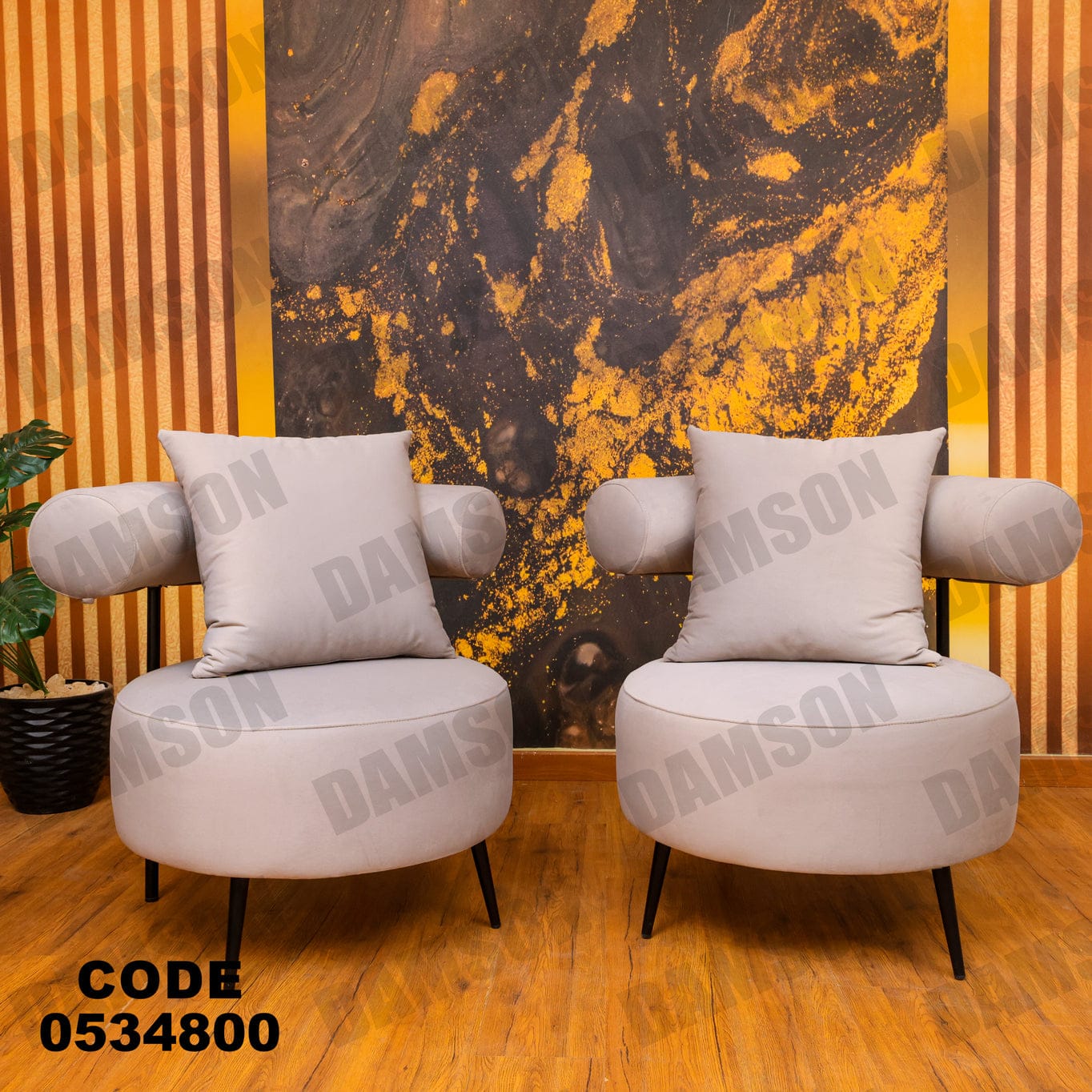 انترية 348 - Damson Furnitureانترية 348