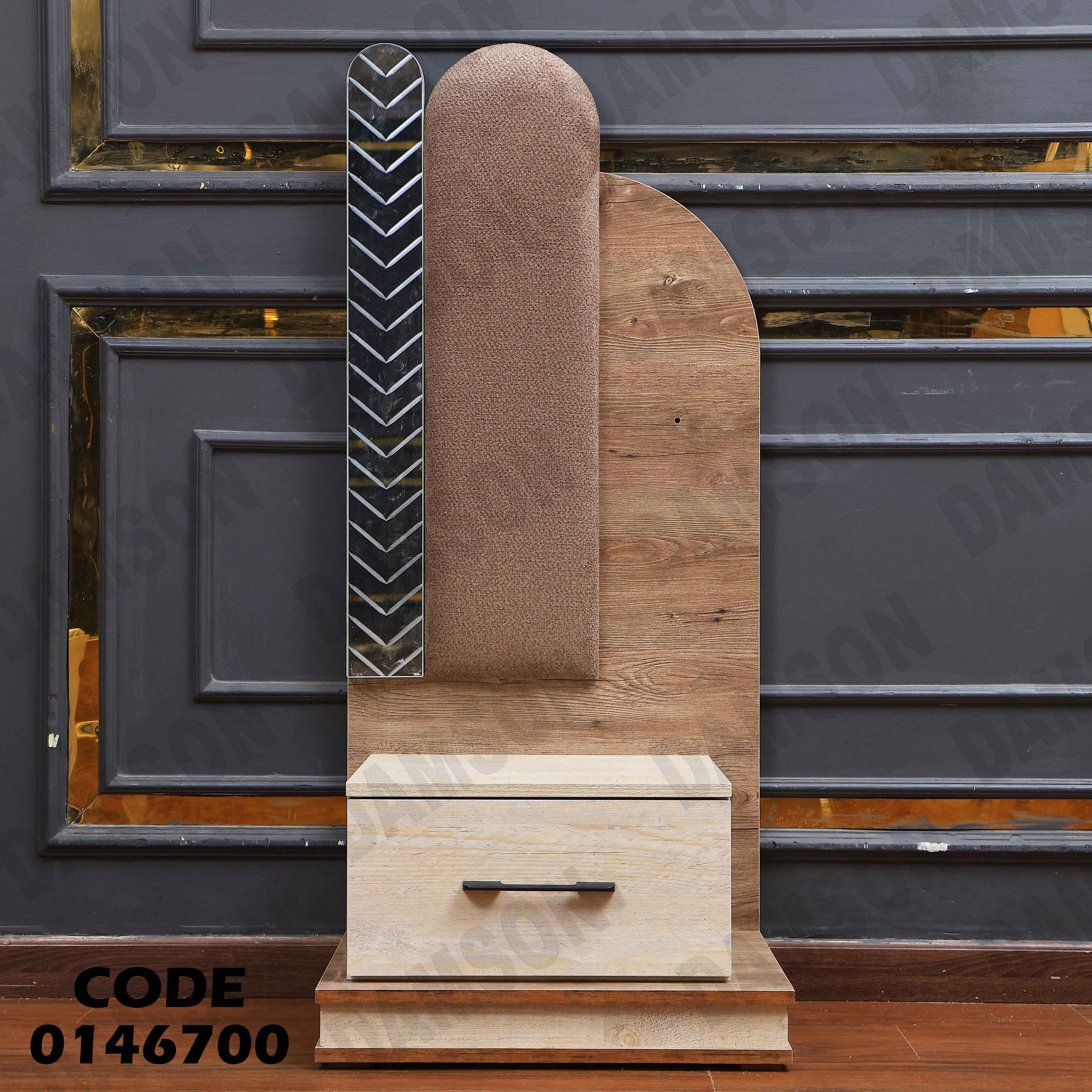 غرفة نوم ماستر 467