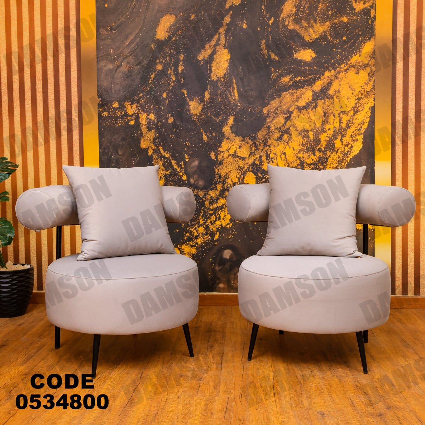 انترية 348 - Damson Furnitureانترية 348