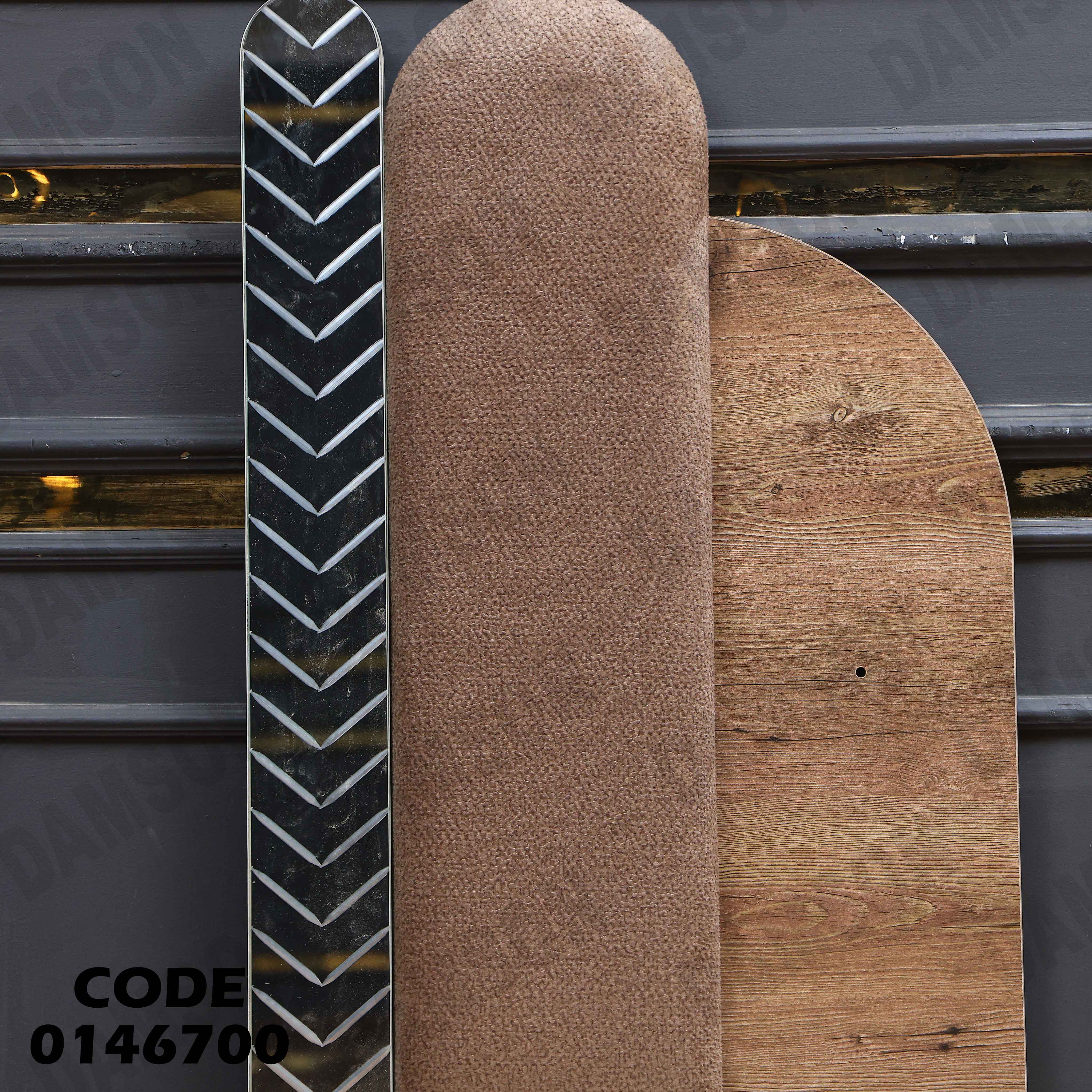 غرفة نوم ماستر 467