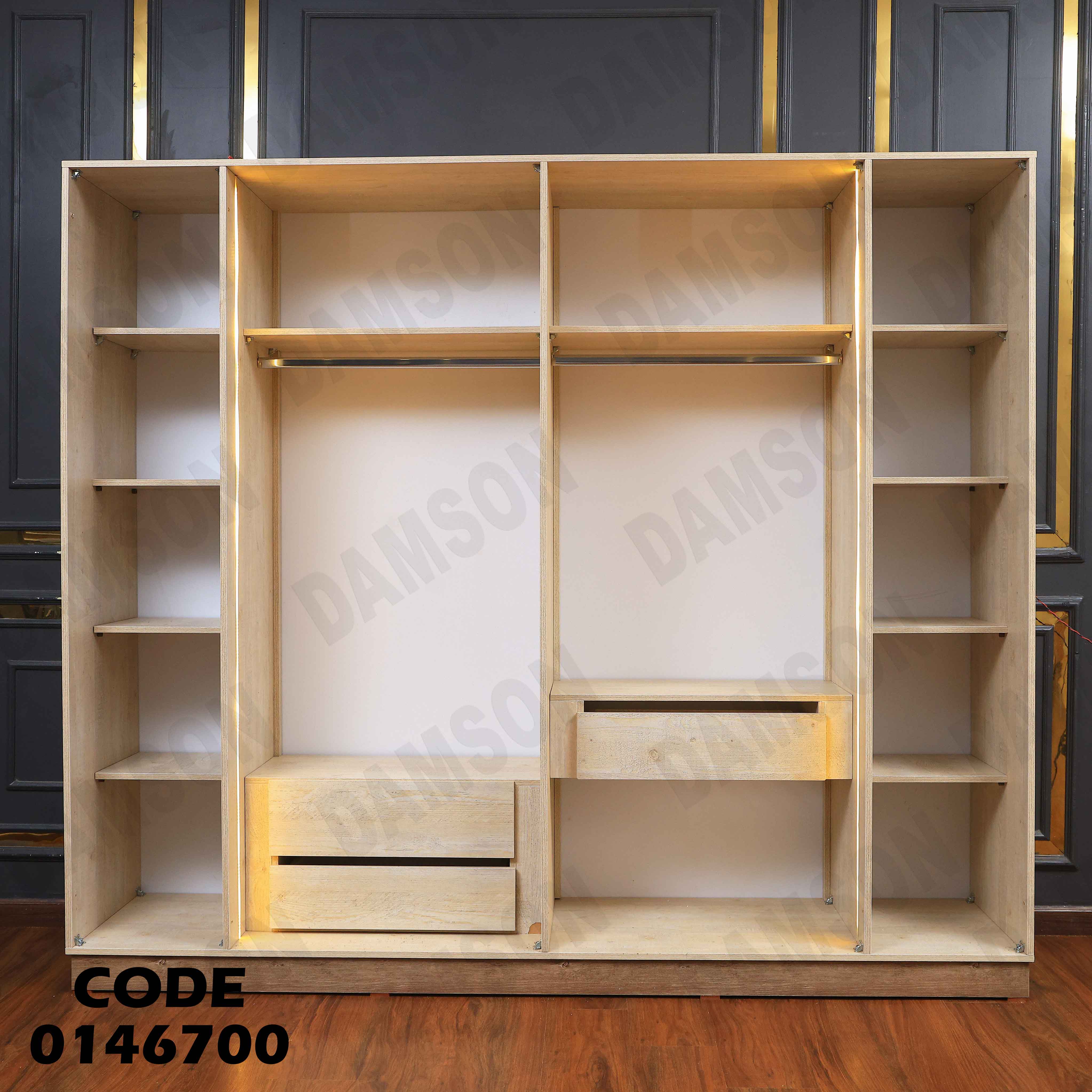 غرفة نوم ماستر 467