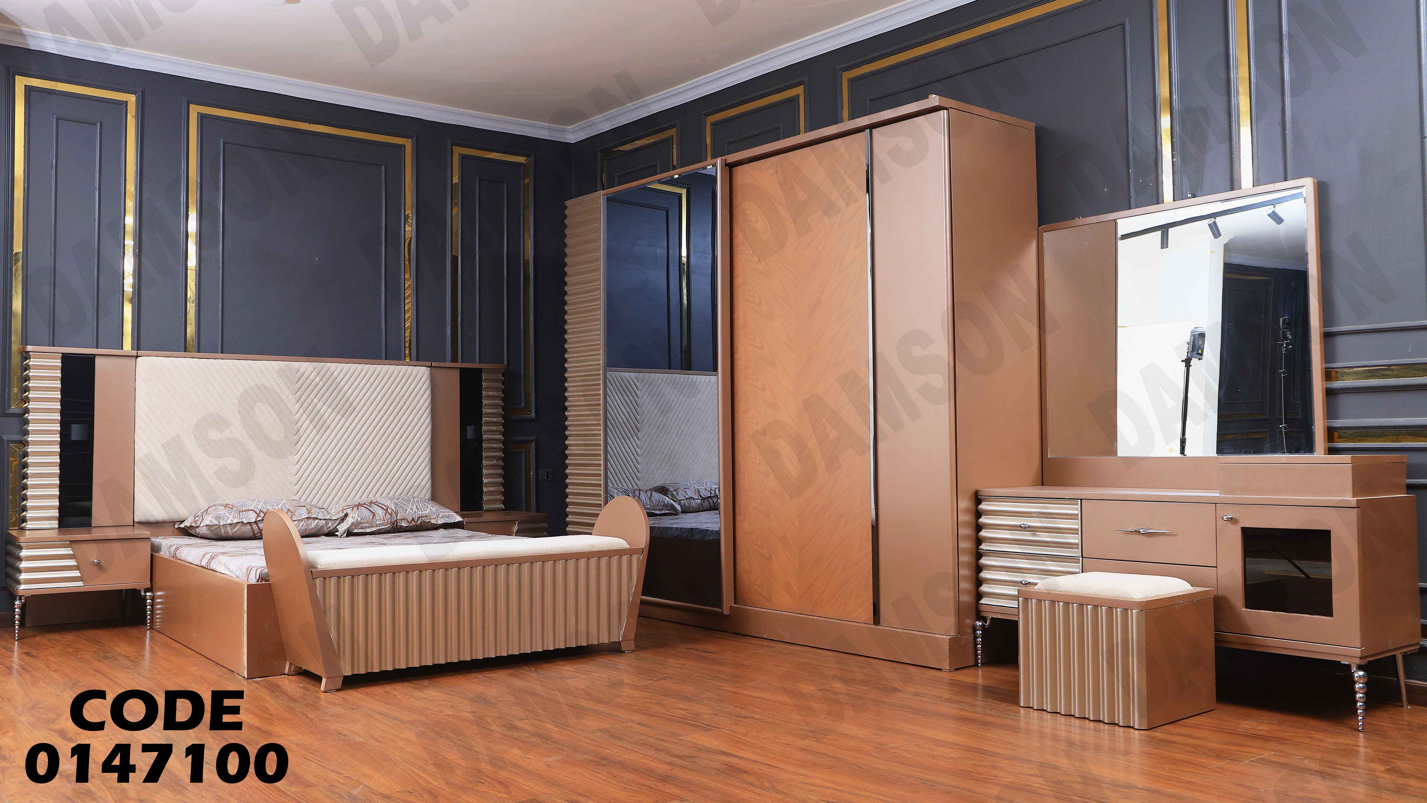 غرفة نوم ماستر 471