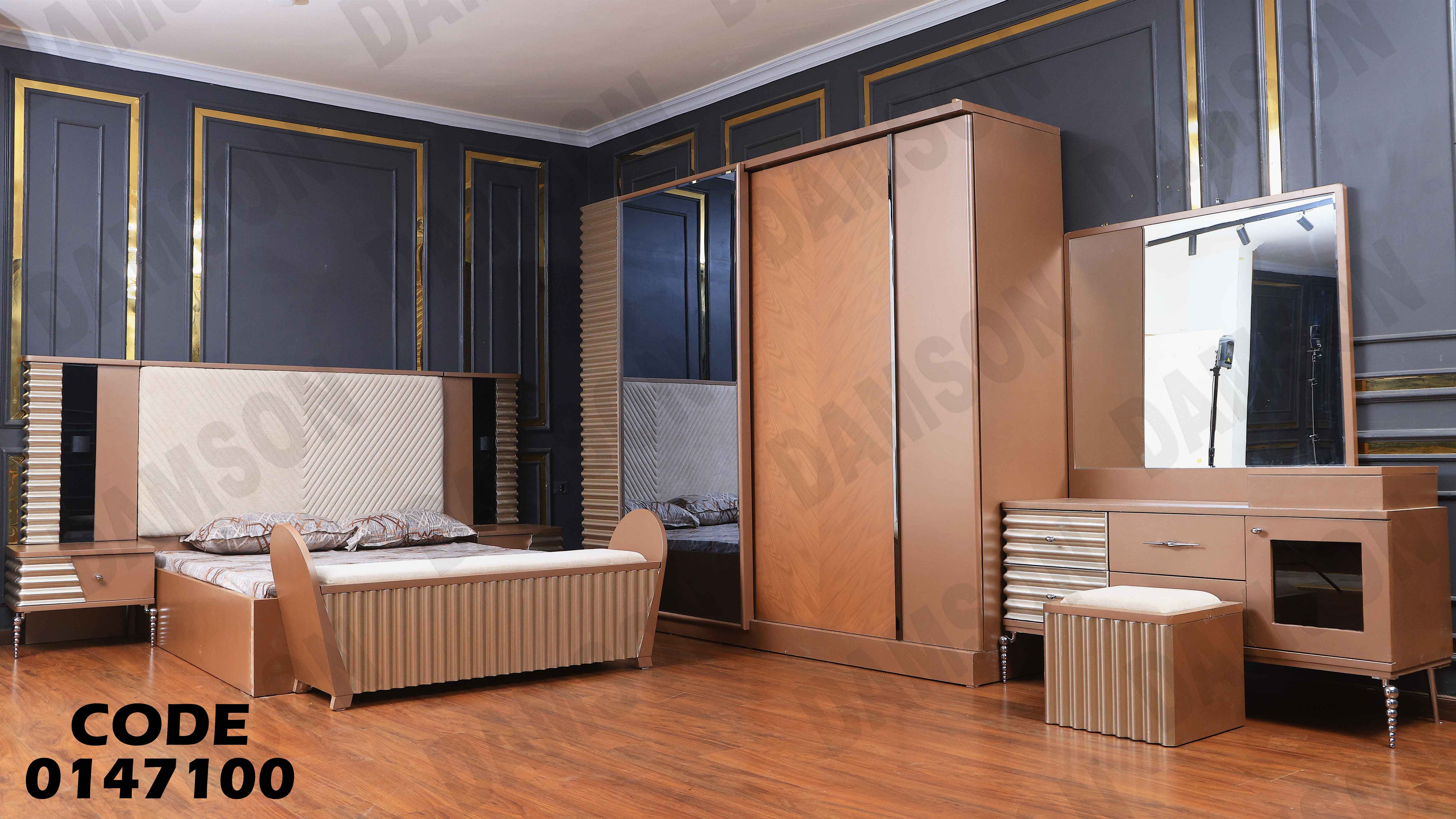 غرفة نوم ماستر 471