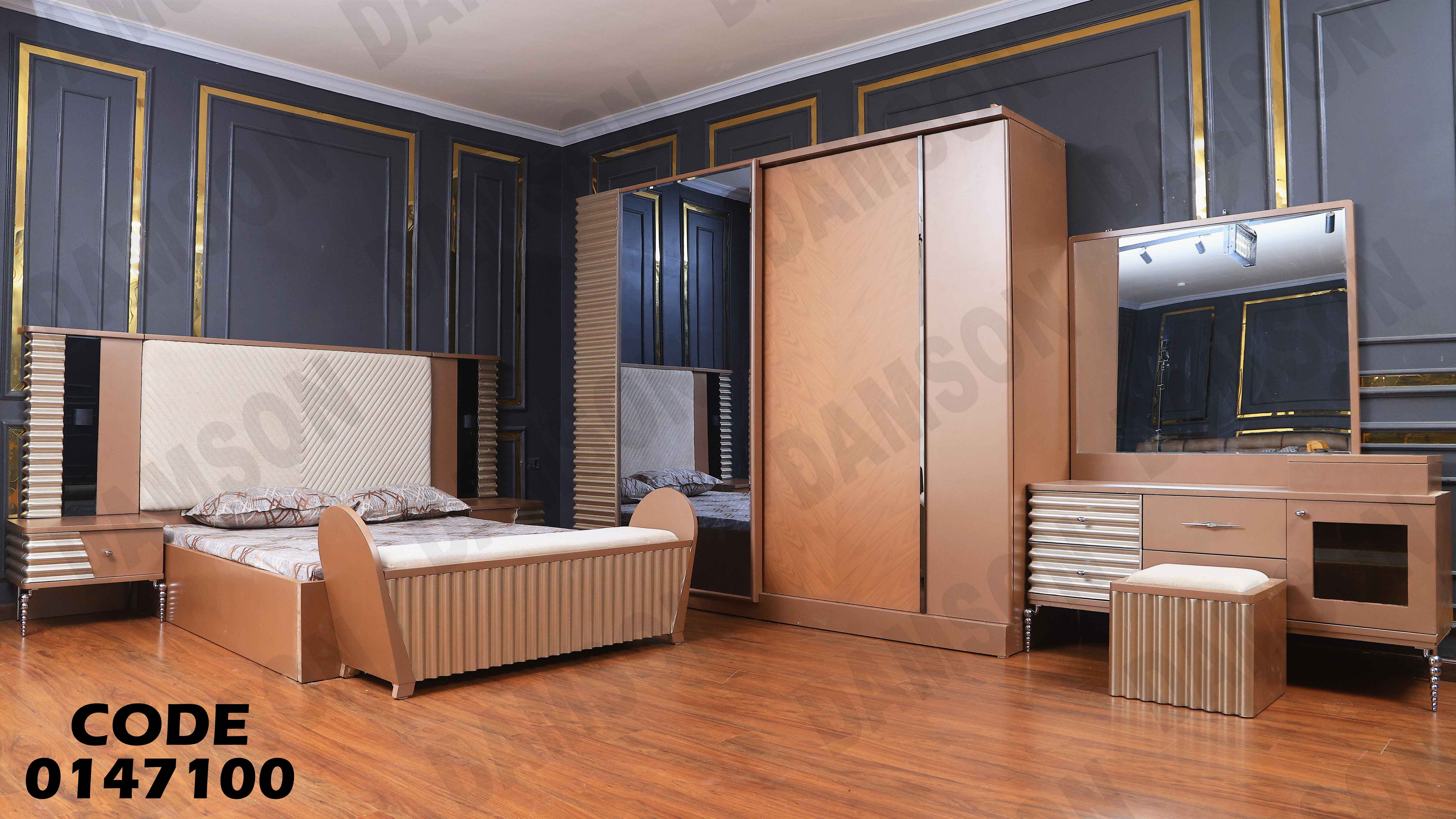 غرفة نوم ماستر 471