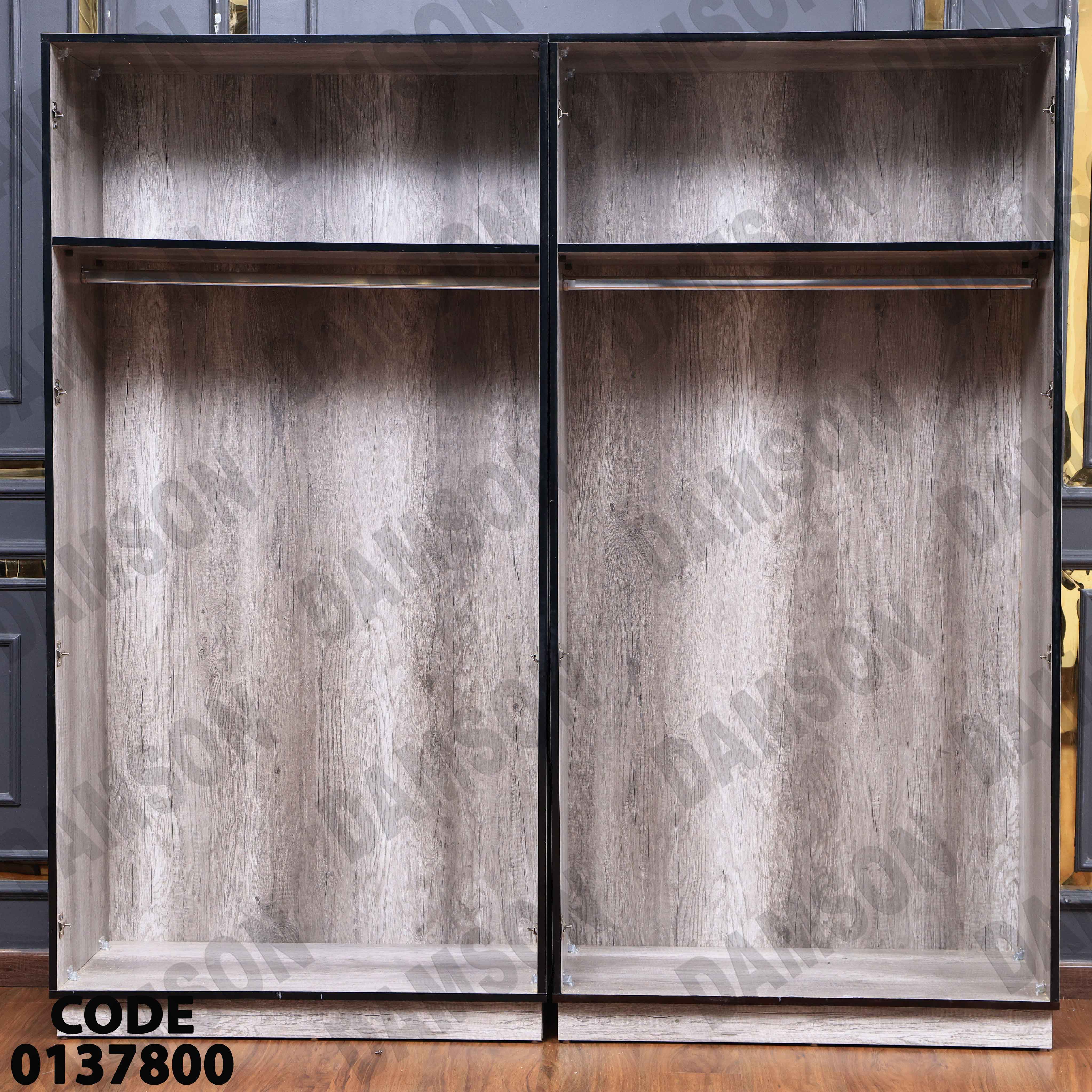 غرفة نوم ماستر 378