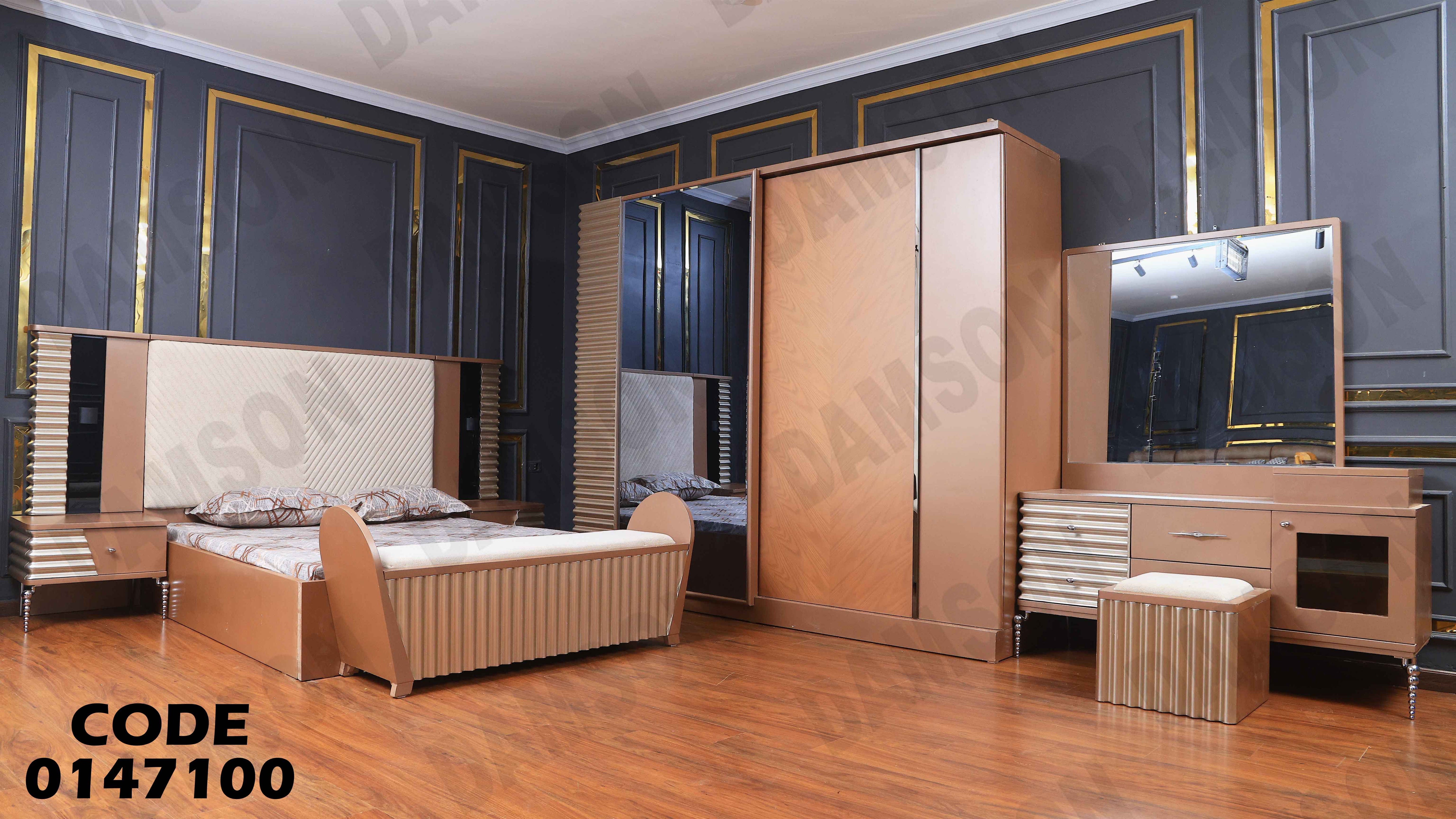 غرفة نوم ماستر 471