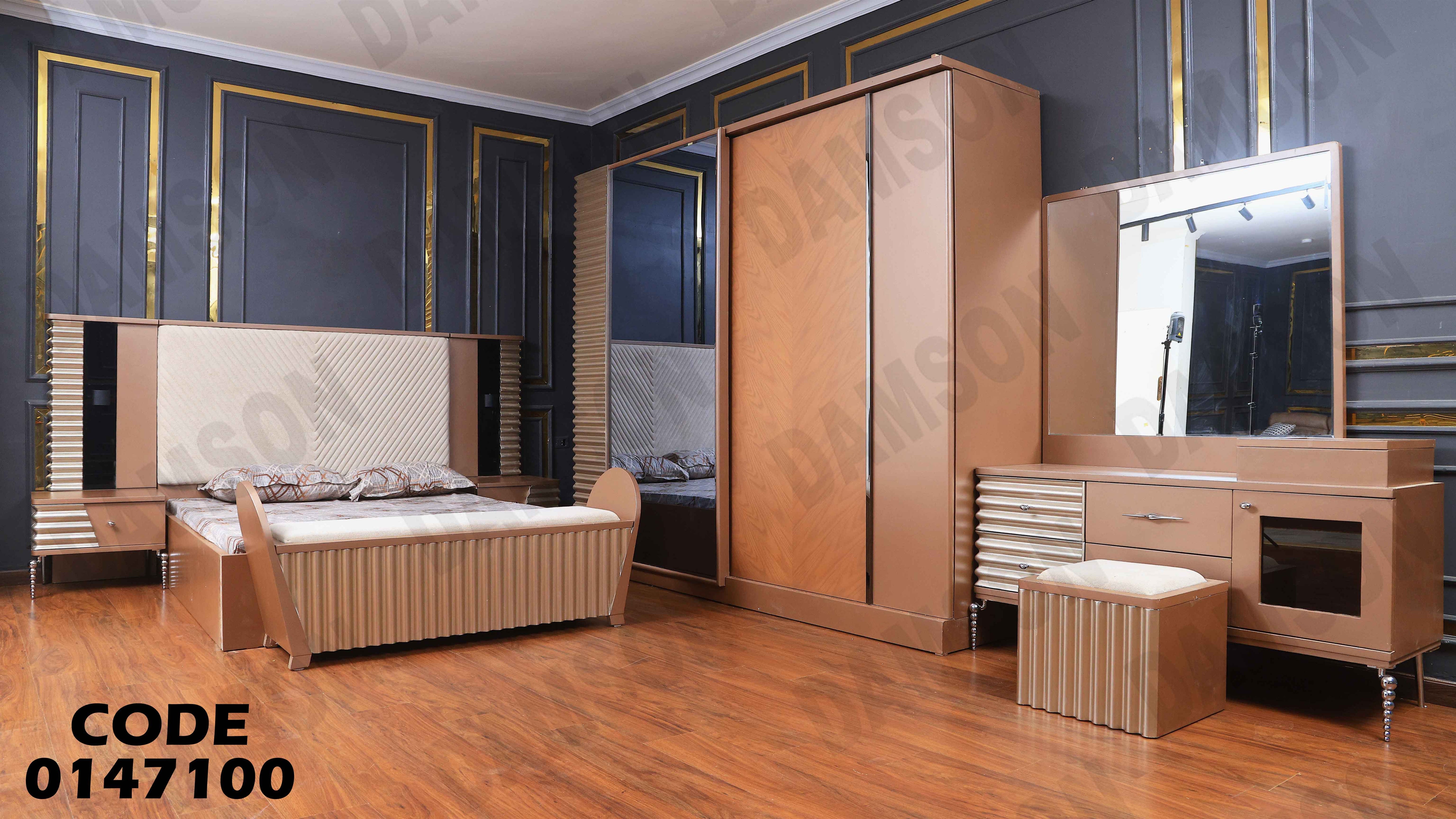 غرفة نوم ماستر 471