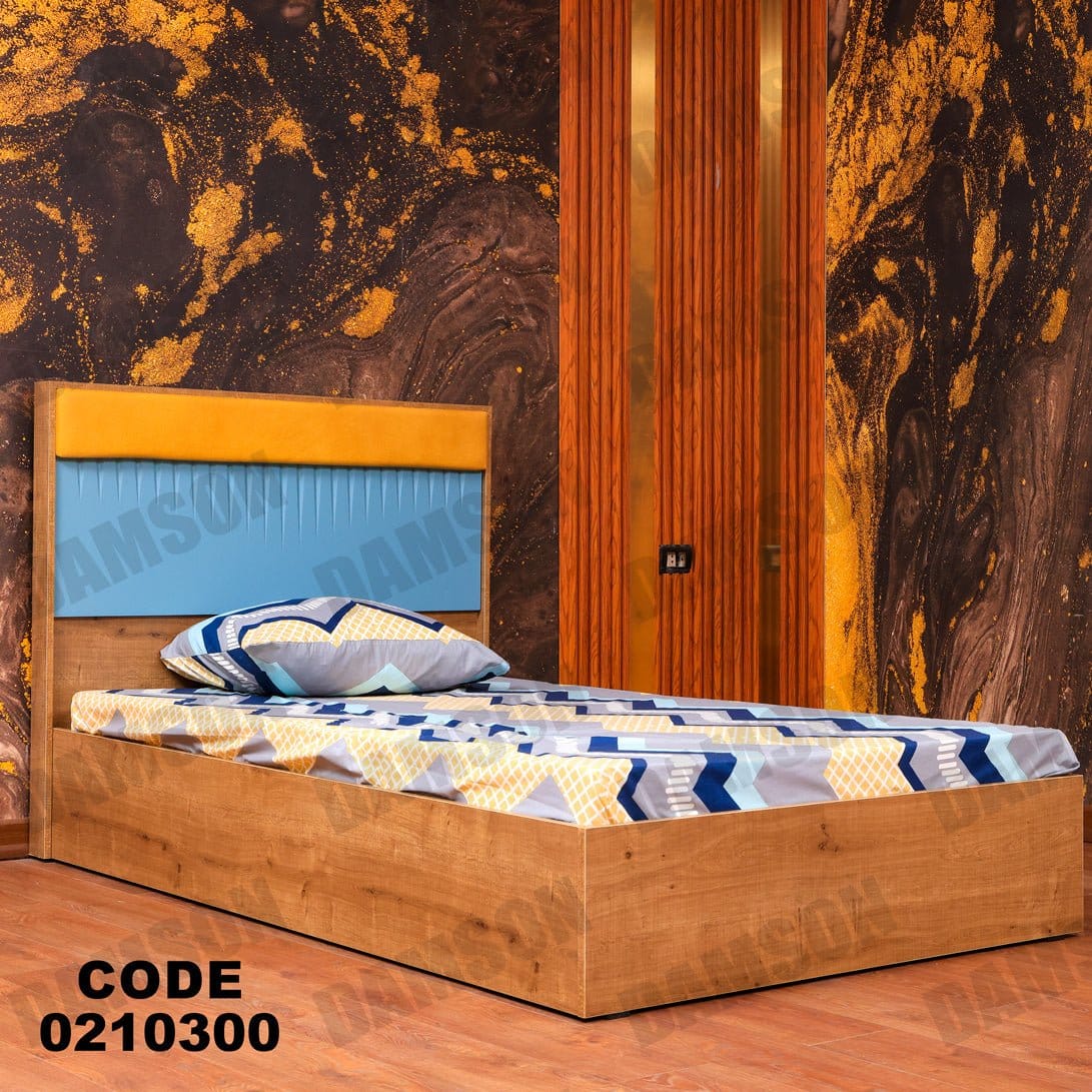 سرير اطفال 103 - Damson Furnitureسرير اطفال 103
