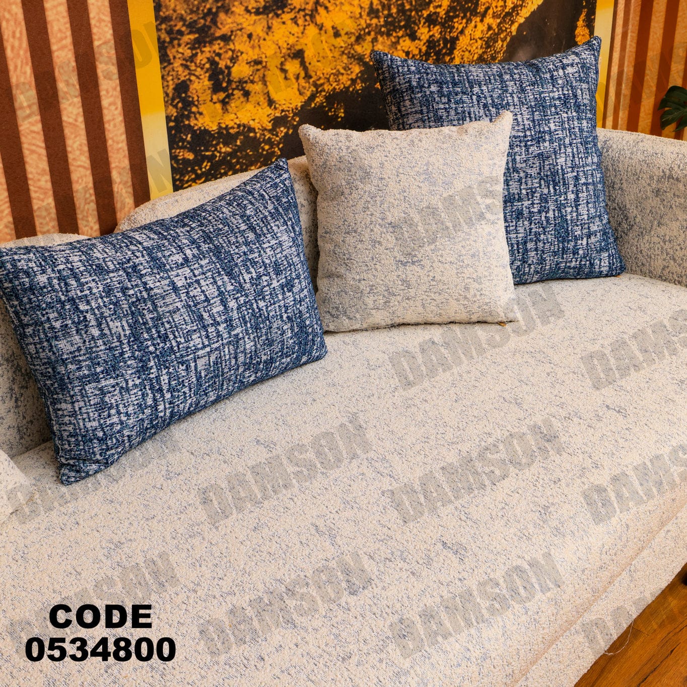 انترية 348 - Damson Furnitureانترية 348