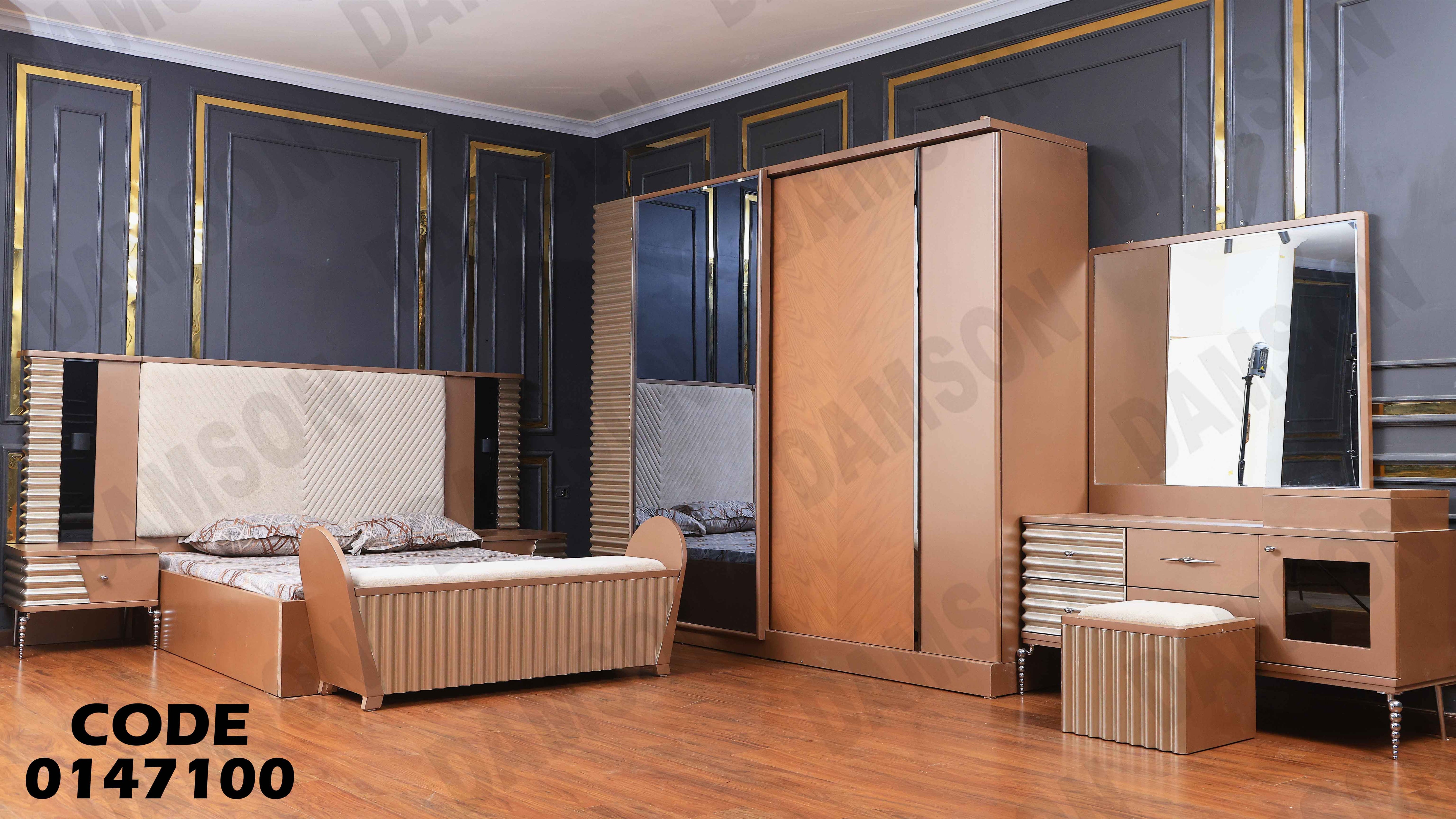 غرفة نوم ماستر 471