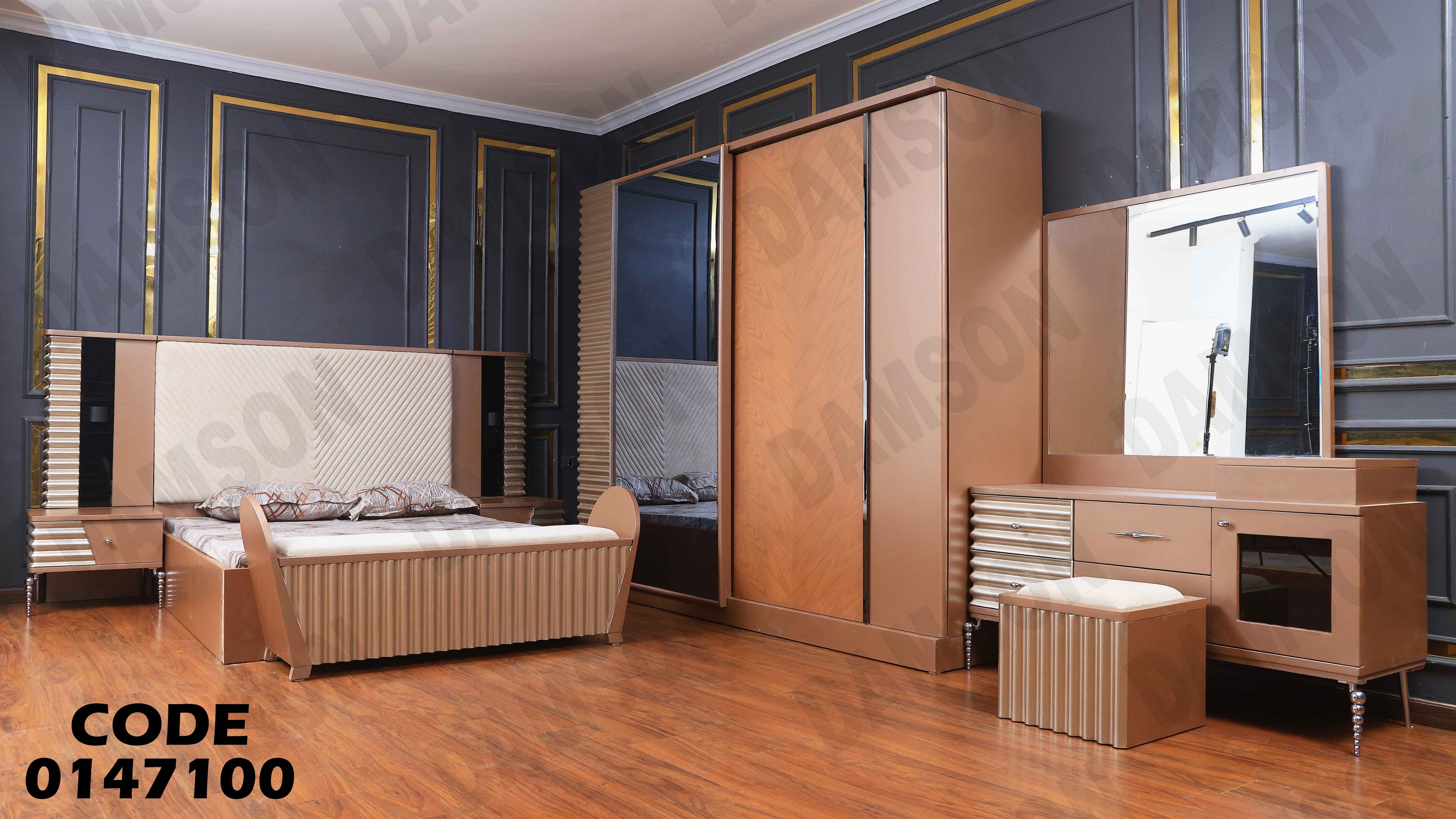 غرفة نوم ماستر 471