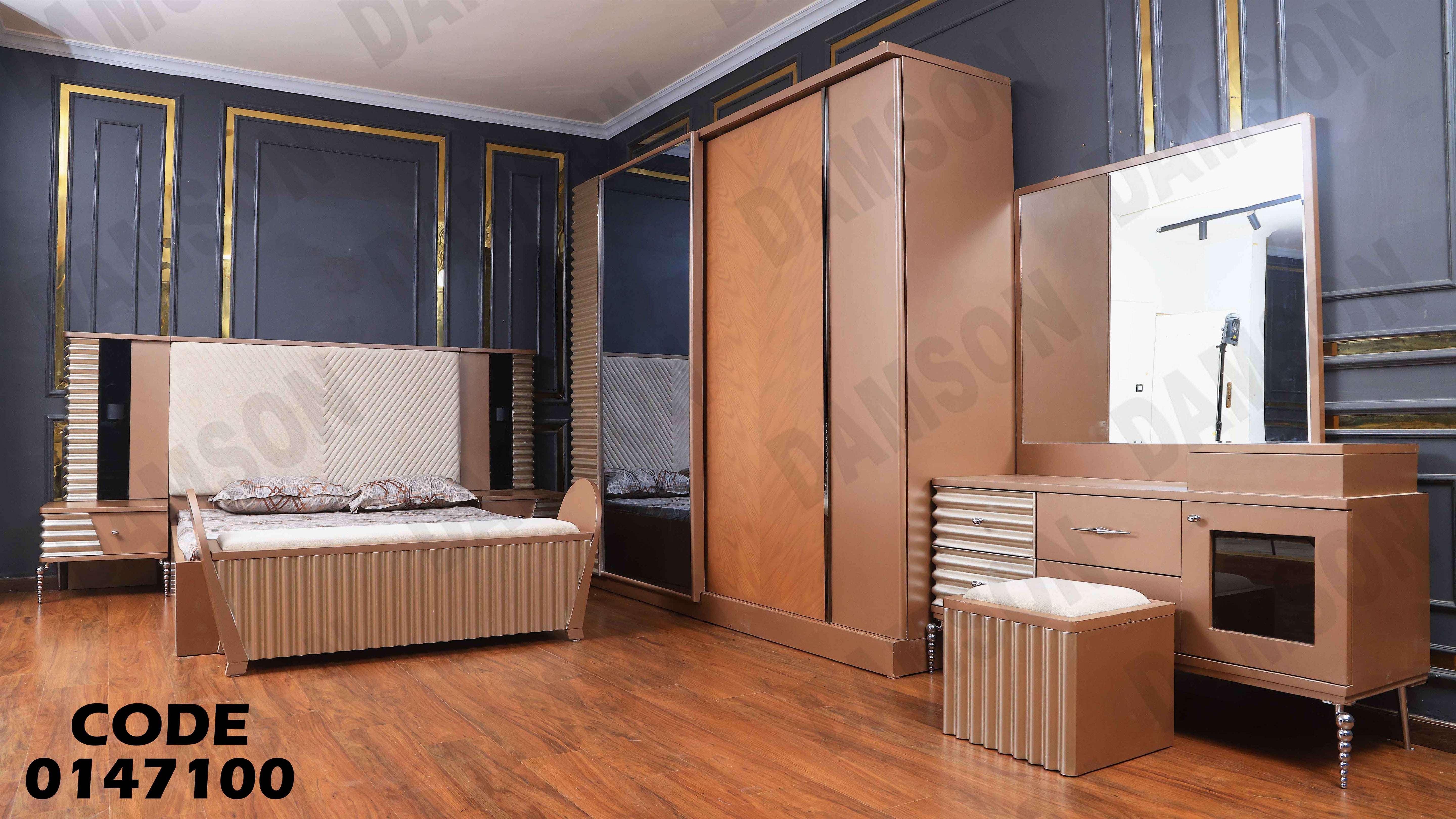 غرفة نوم ماستر 471