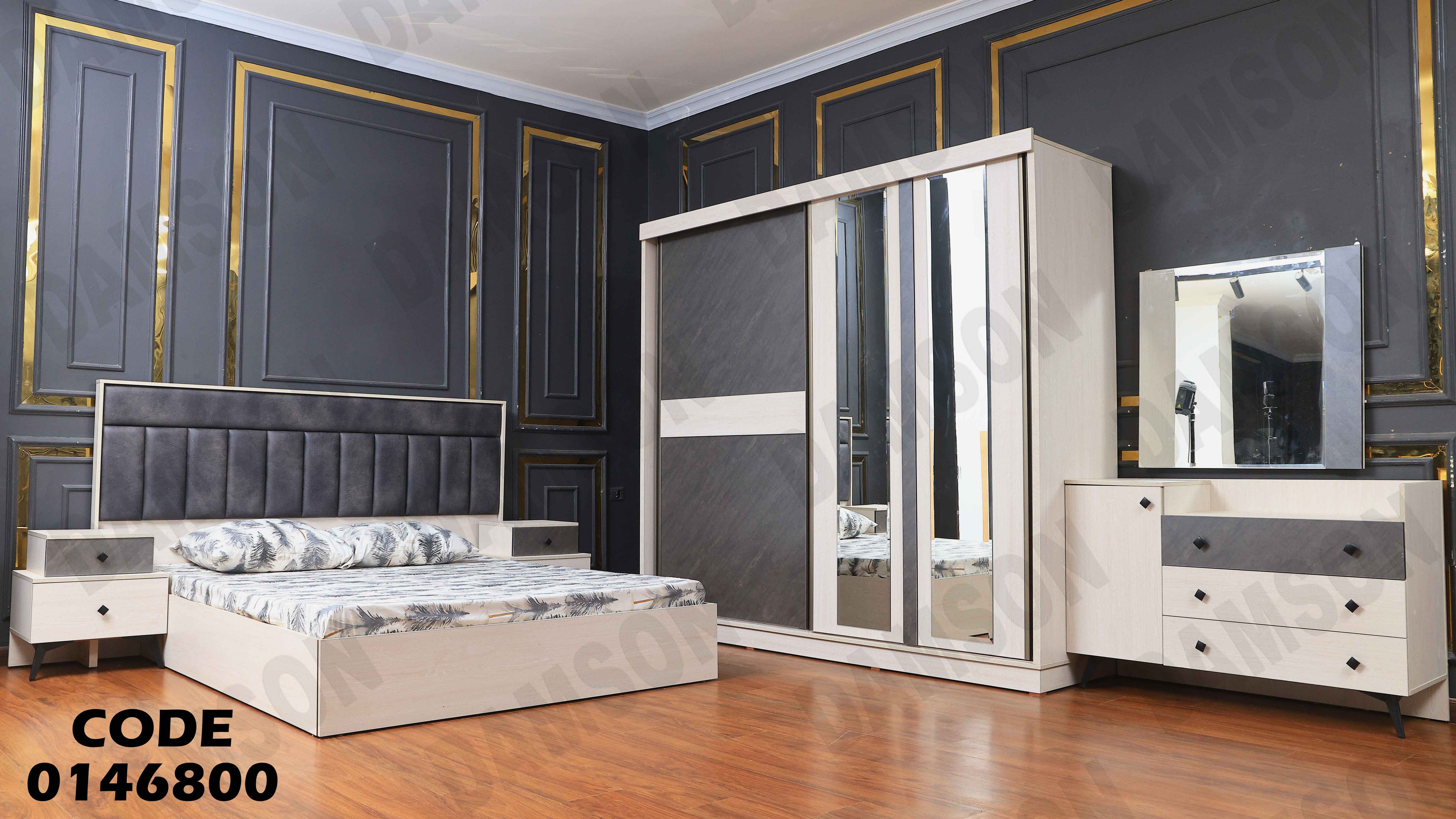 غرفة نوم ماستر 468