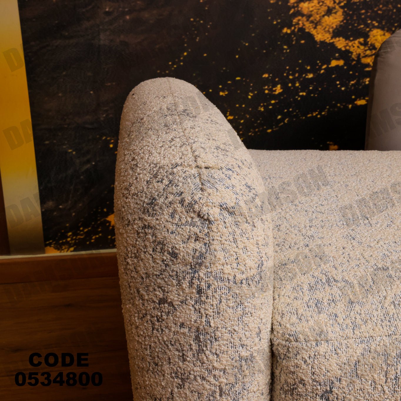 انترية 348 - Damson Furnitureانترية 348